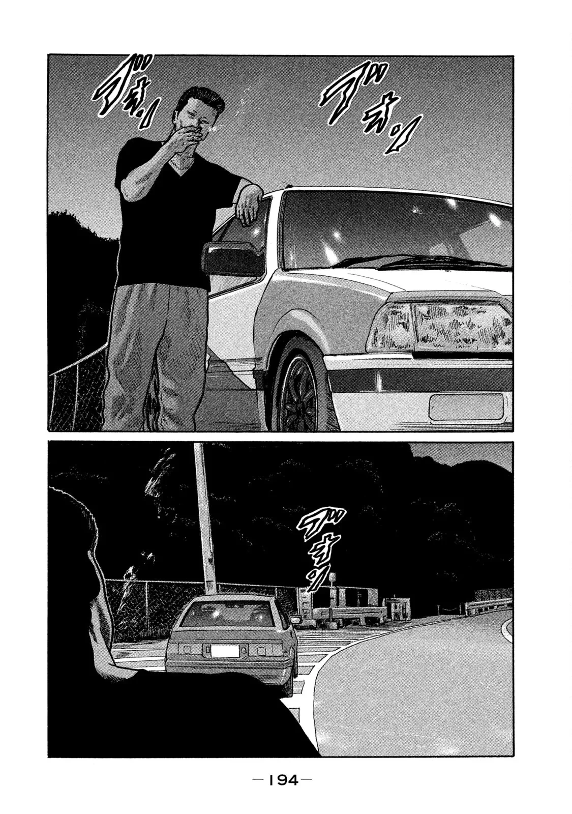 Naniwa Tomoare 2 Chapter  230 - 13
