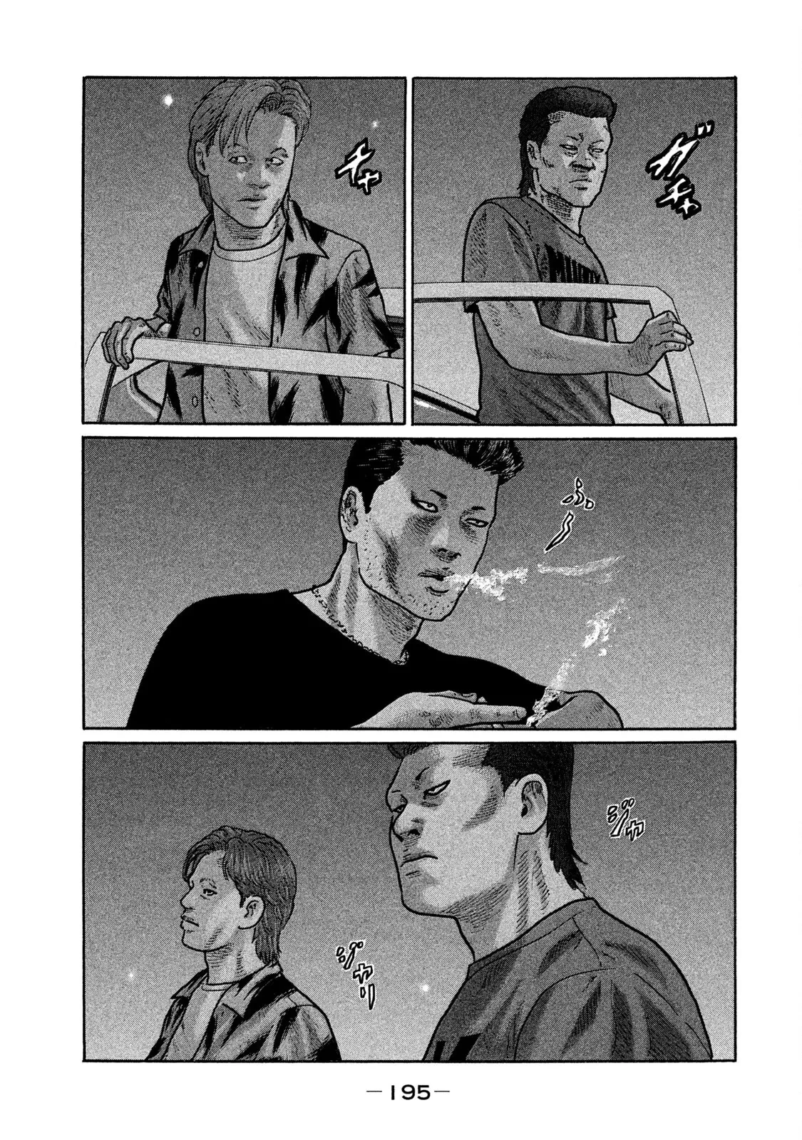 Naniwa Tomoare 2 Chapter  230 - 14