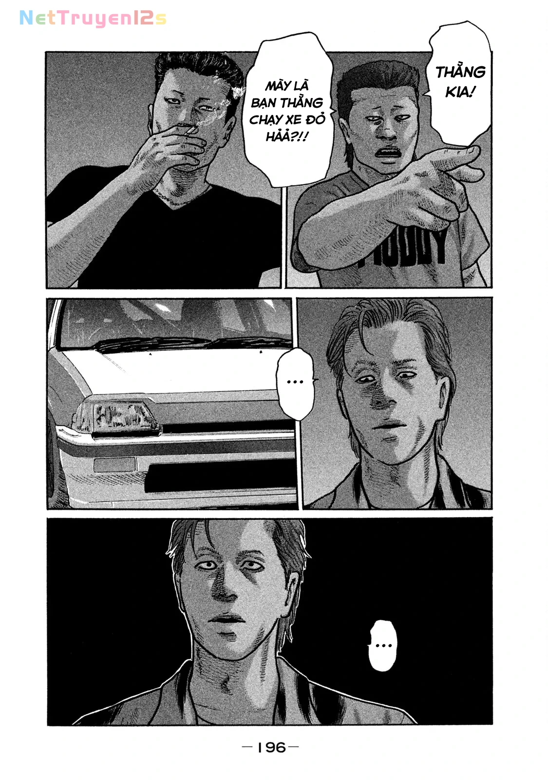 Naniwa Tomoare 2 Chapter  230 - 15