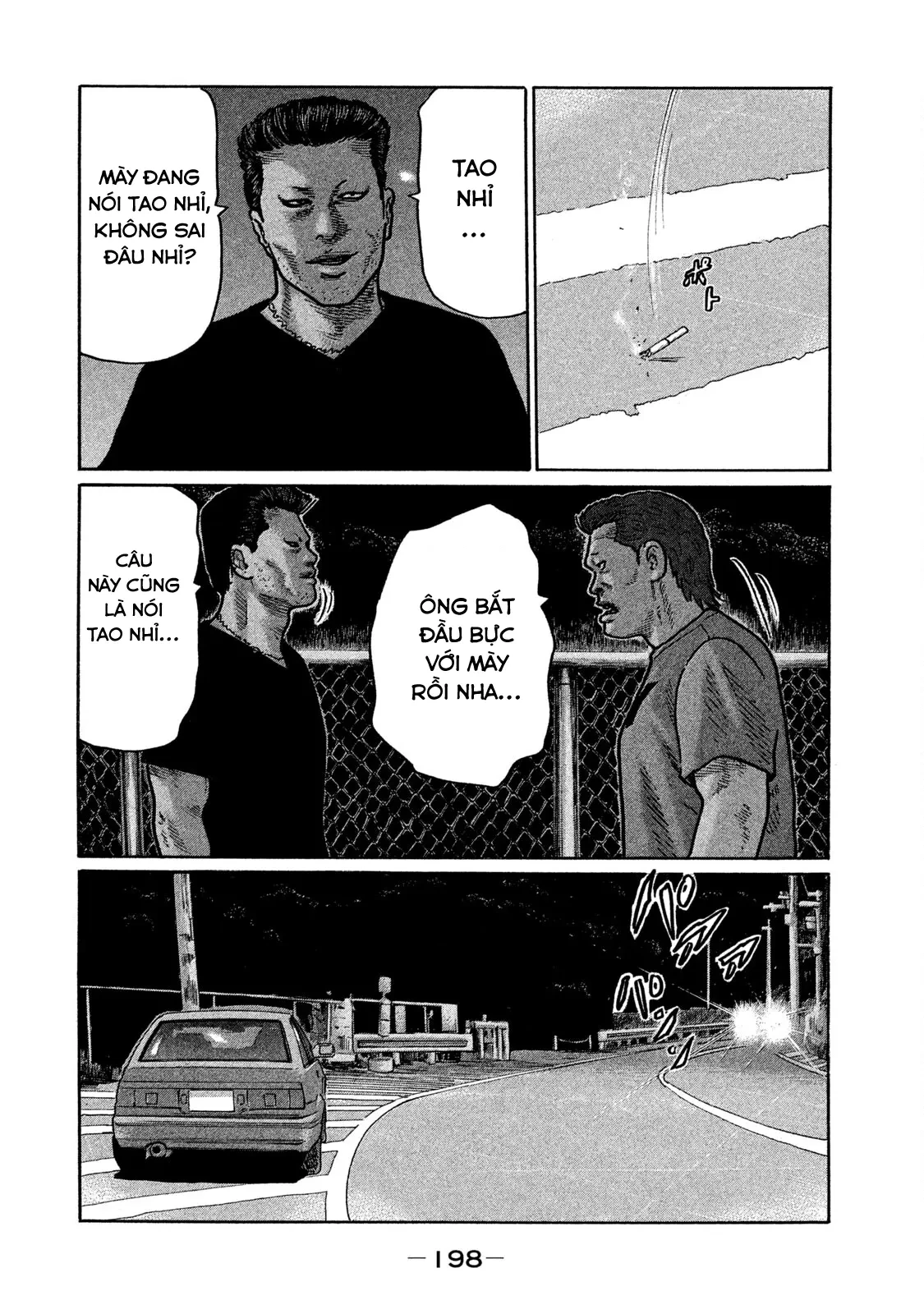 Naniwa Tomoare 2 Chapter  230 - 17