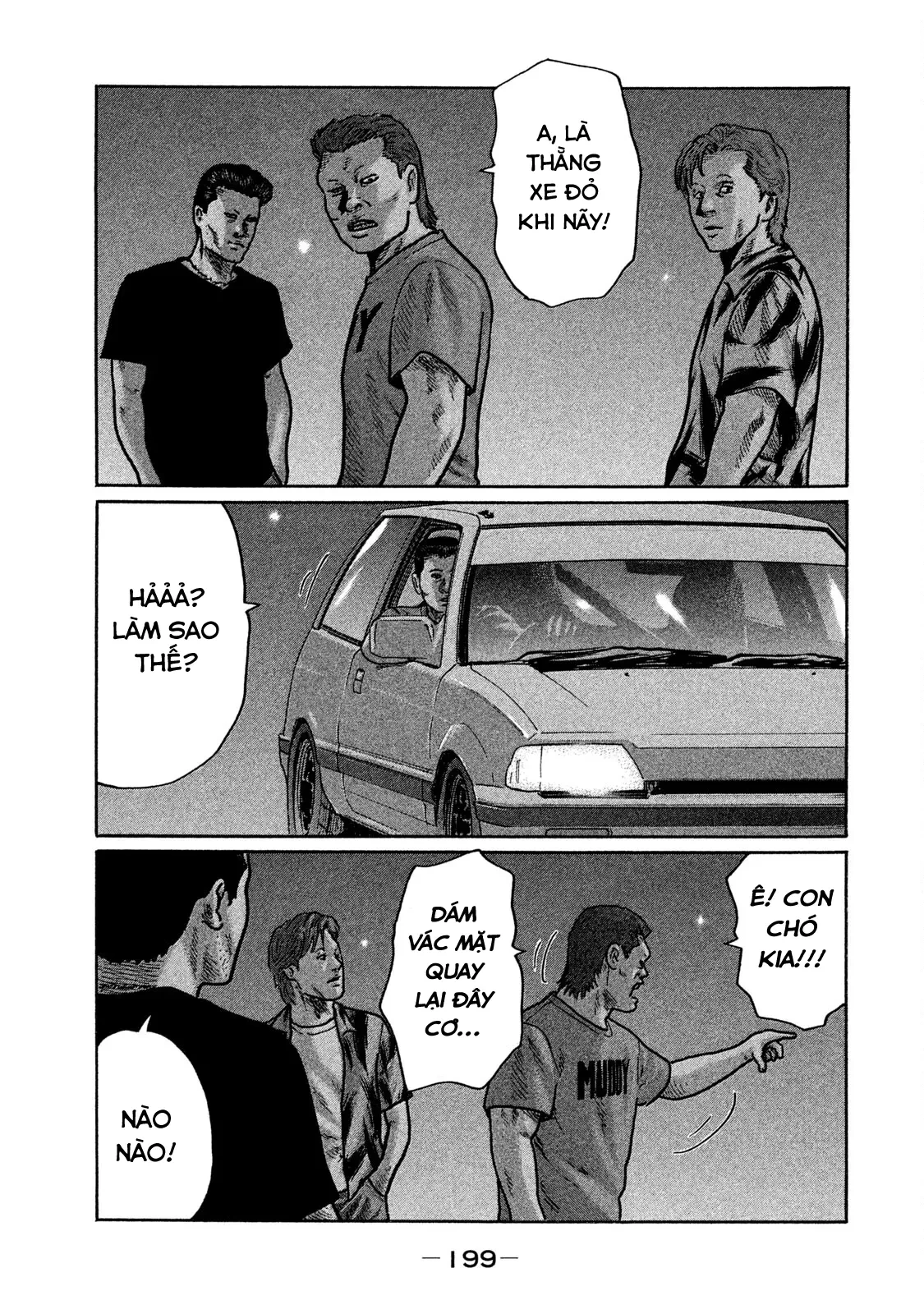 Naniwa Tomoare 2 Chapter  230 - 18