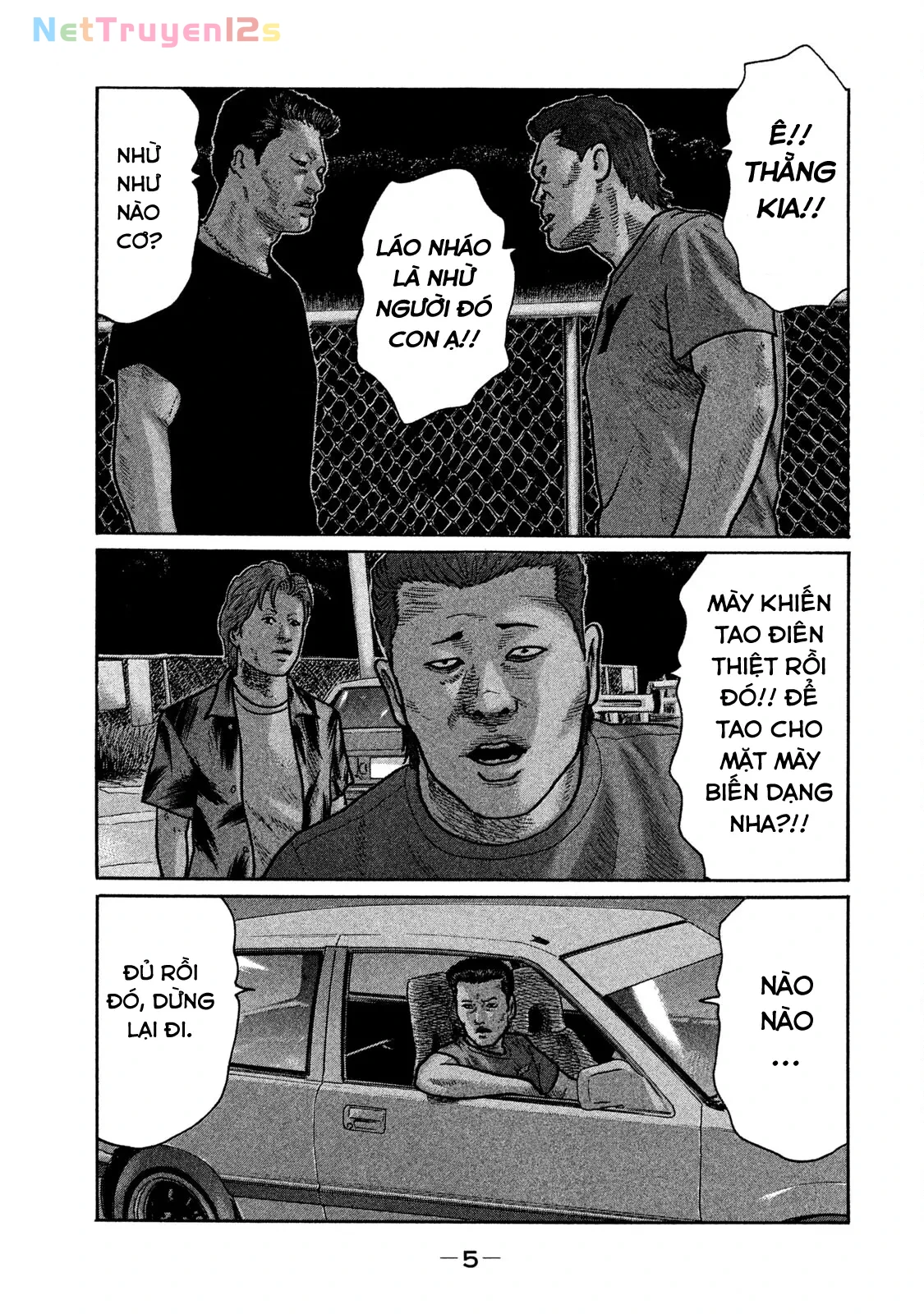 Naniwa Tomoare 2 Chapter  231 - 7