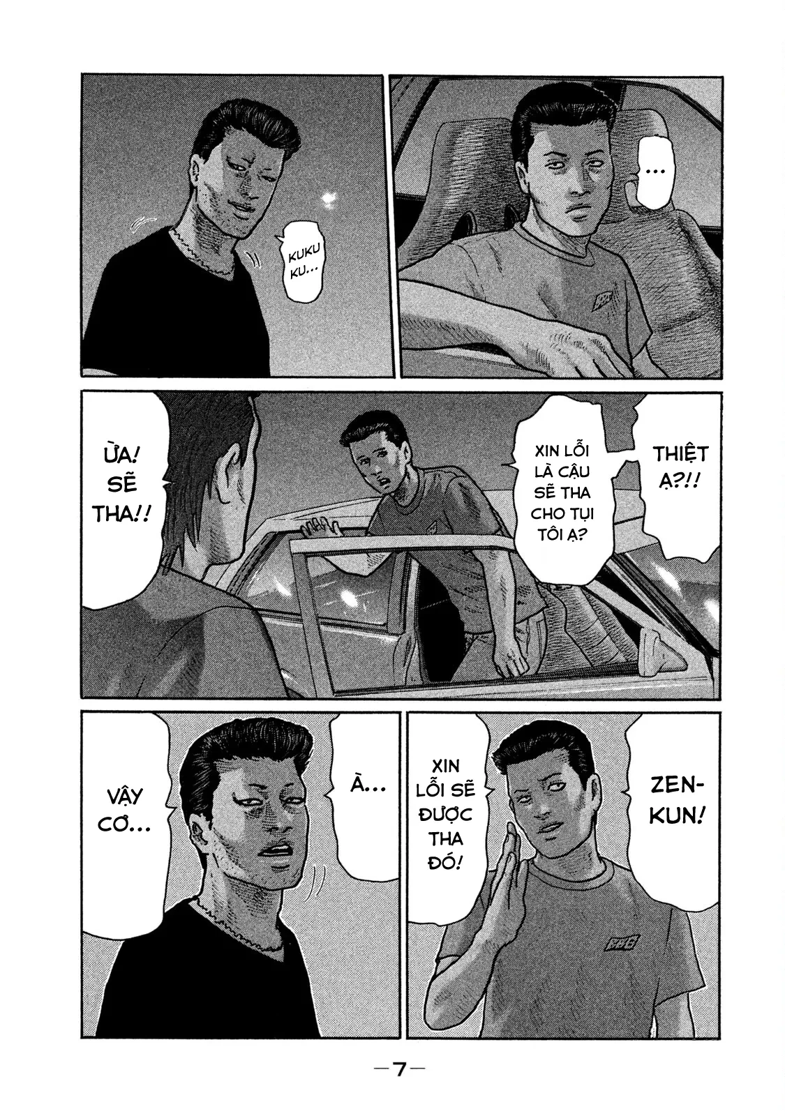 Naniwa Tomoare 2 Chapter  231 - 9