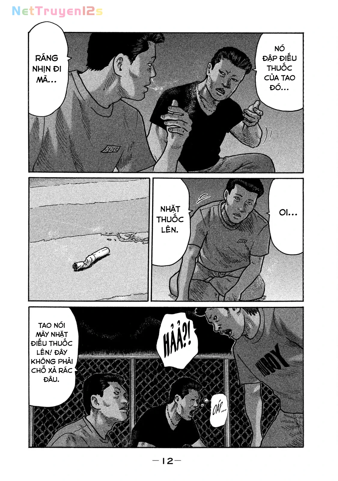 Naniwa Tomoare 2 Chapter  231 - 14