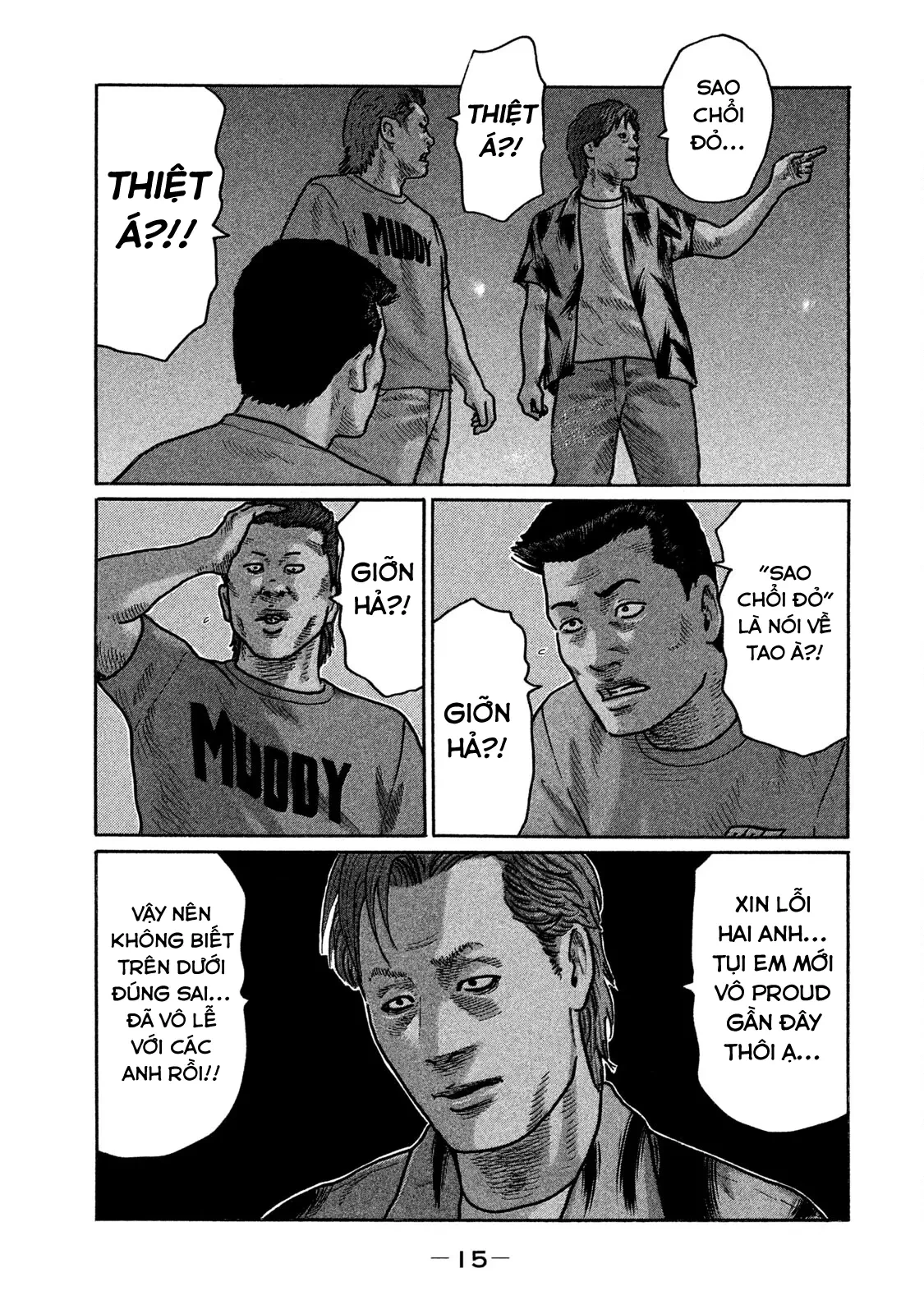 Naniwa Tomoare 2 Chapter  231 - 17