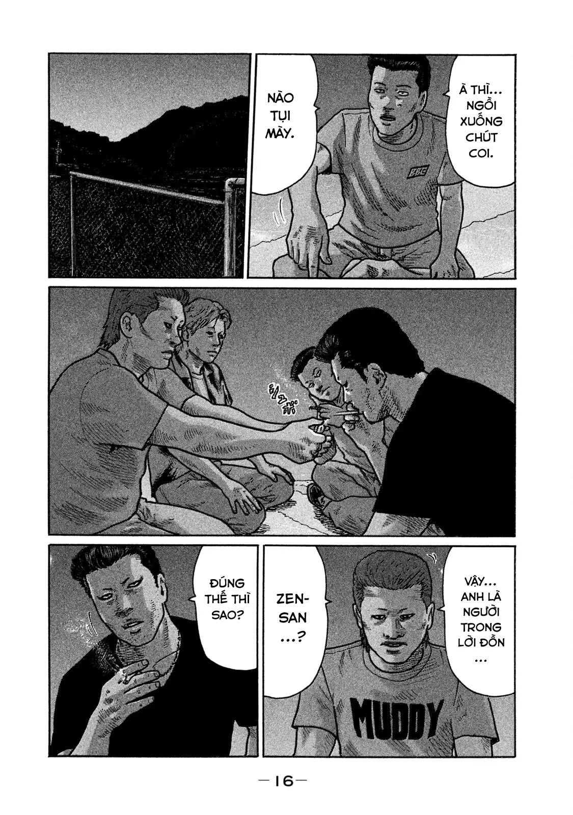 Naniwa Tomoare 2 Chapter  231 - 18