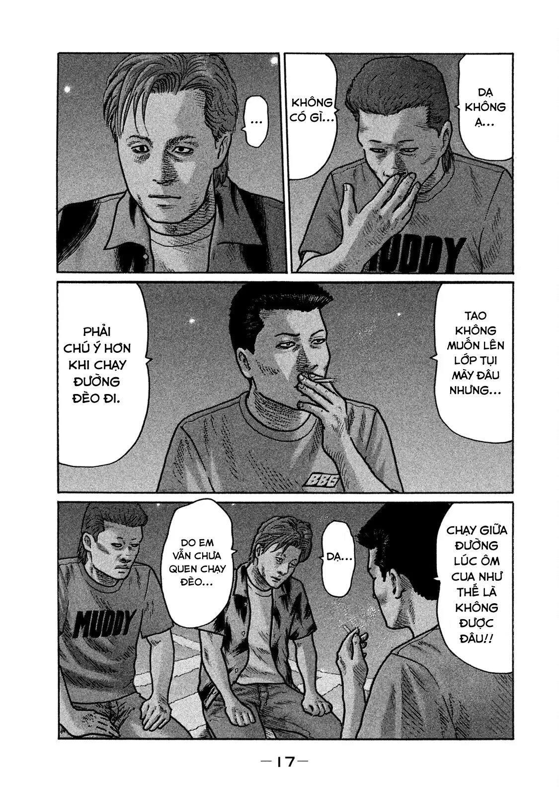 Naniwa Tomoare 2 Chapter  231 - 19