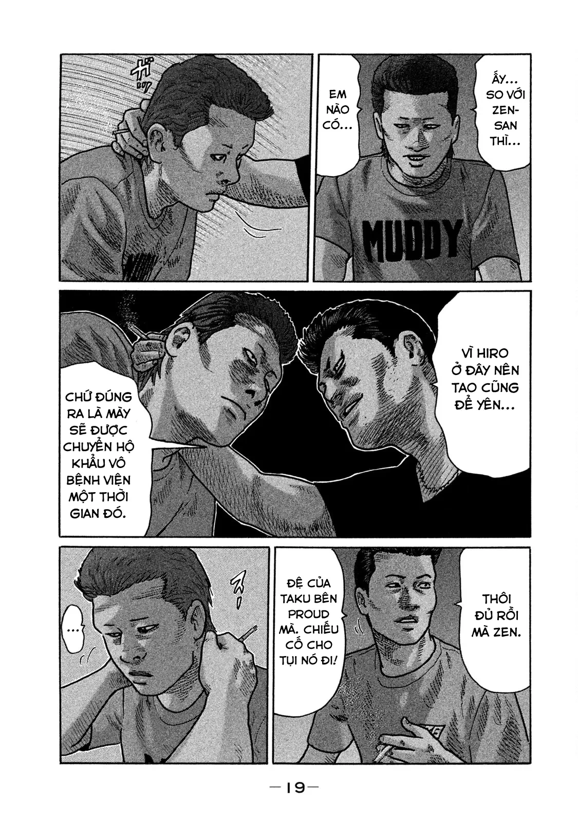 Naniwa Tomoare 2 Chapter  231 - 21