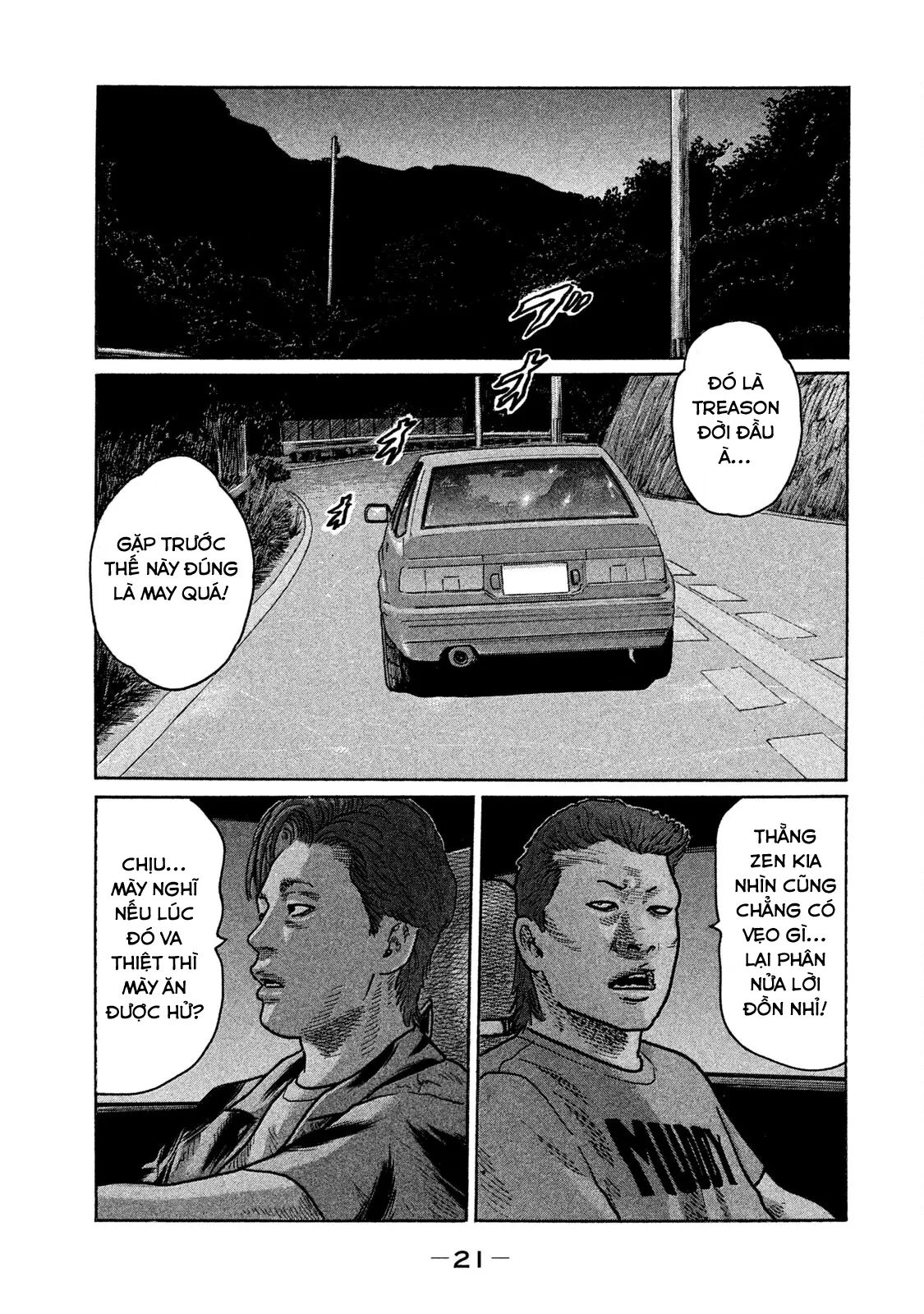 Naniwa Tomoare 2 Chapter  231 - 23