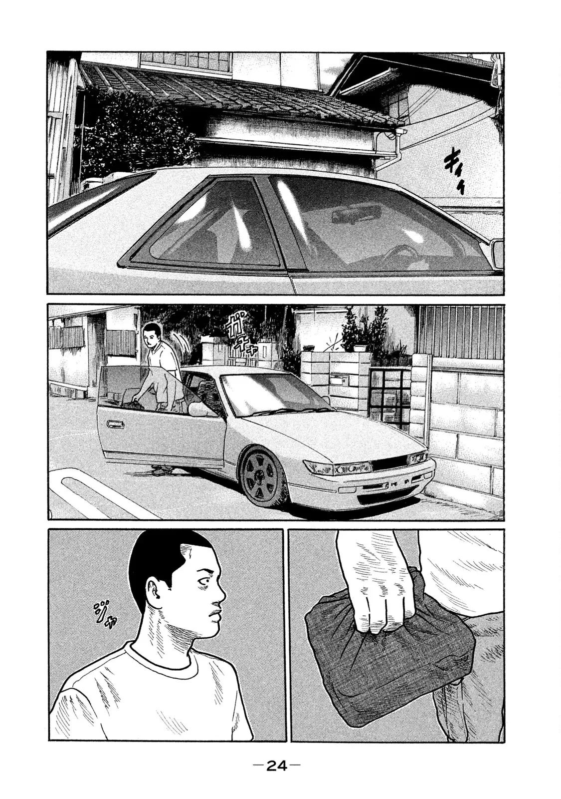 Naniwa Tomoare 2 Chapter  232 - 3