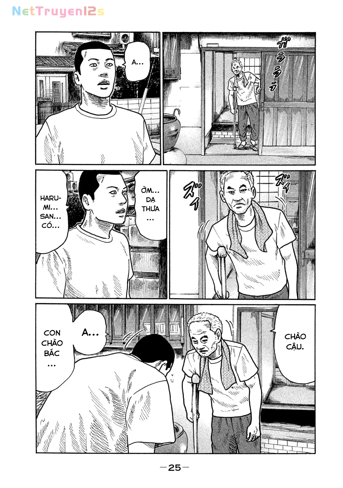 Naniwa Tomoare 2 Chapter  232 - 4