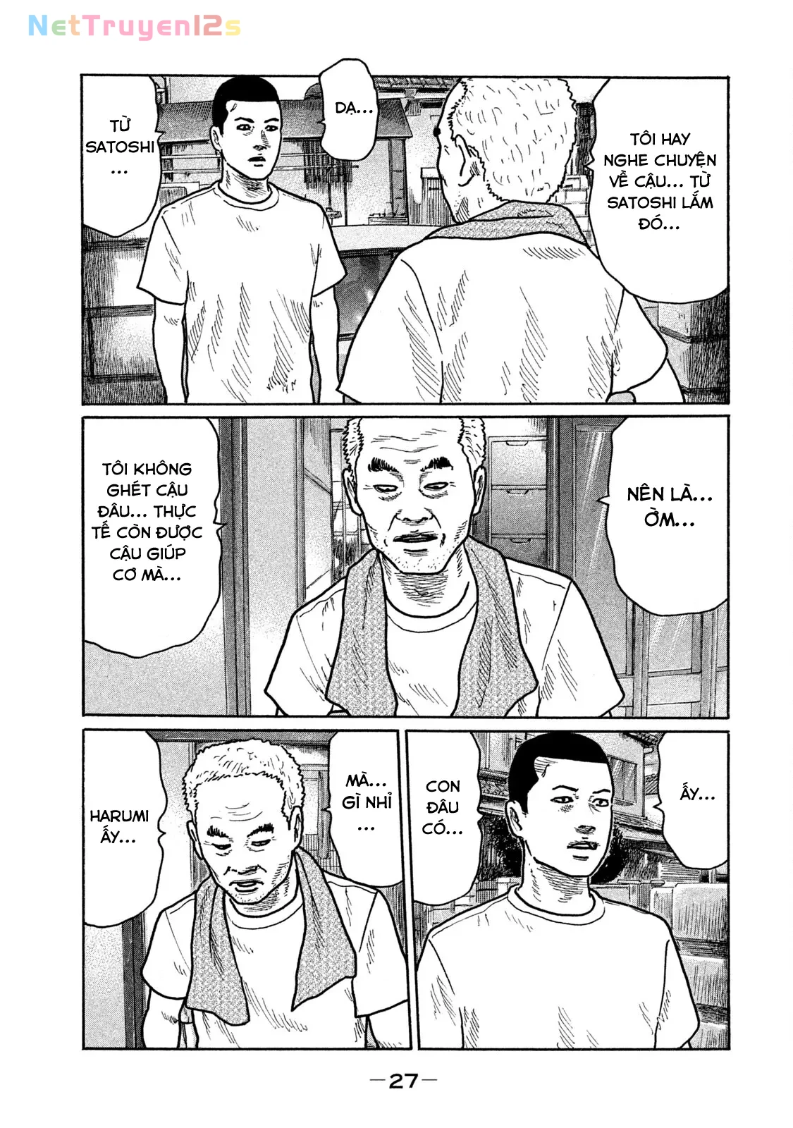 Naniwa Tomoare 2 Chapter  232 - 6