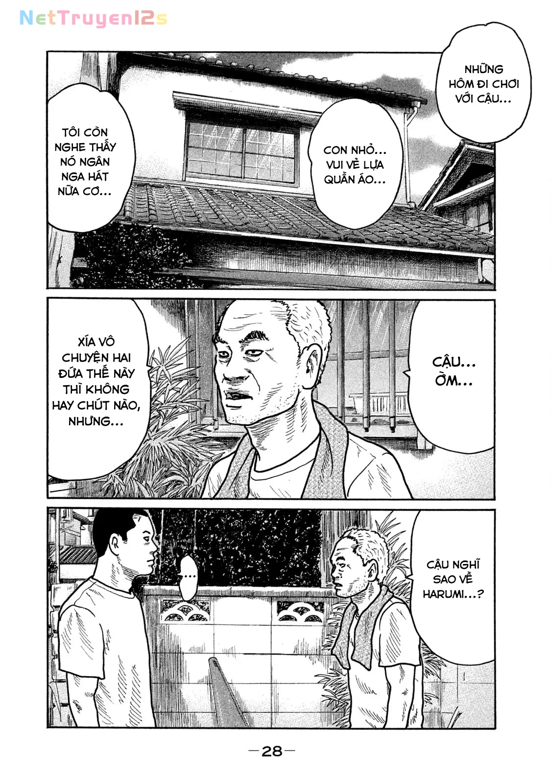 Naniwa Tomoare 2 Chapter  232 - 7