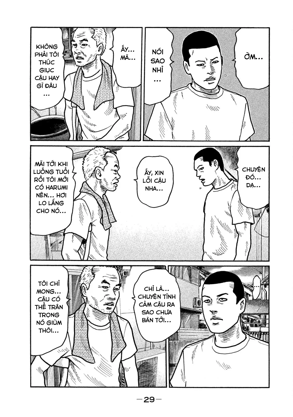 Naniwa Tomoare 2 Chapter  232 - 8