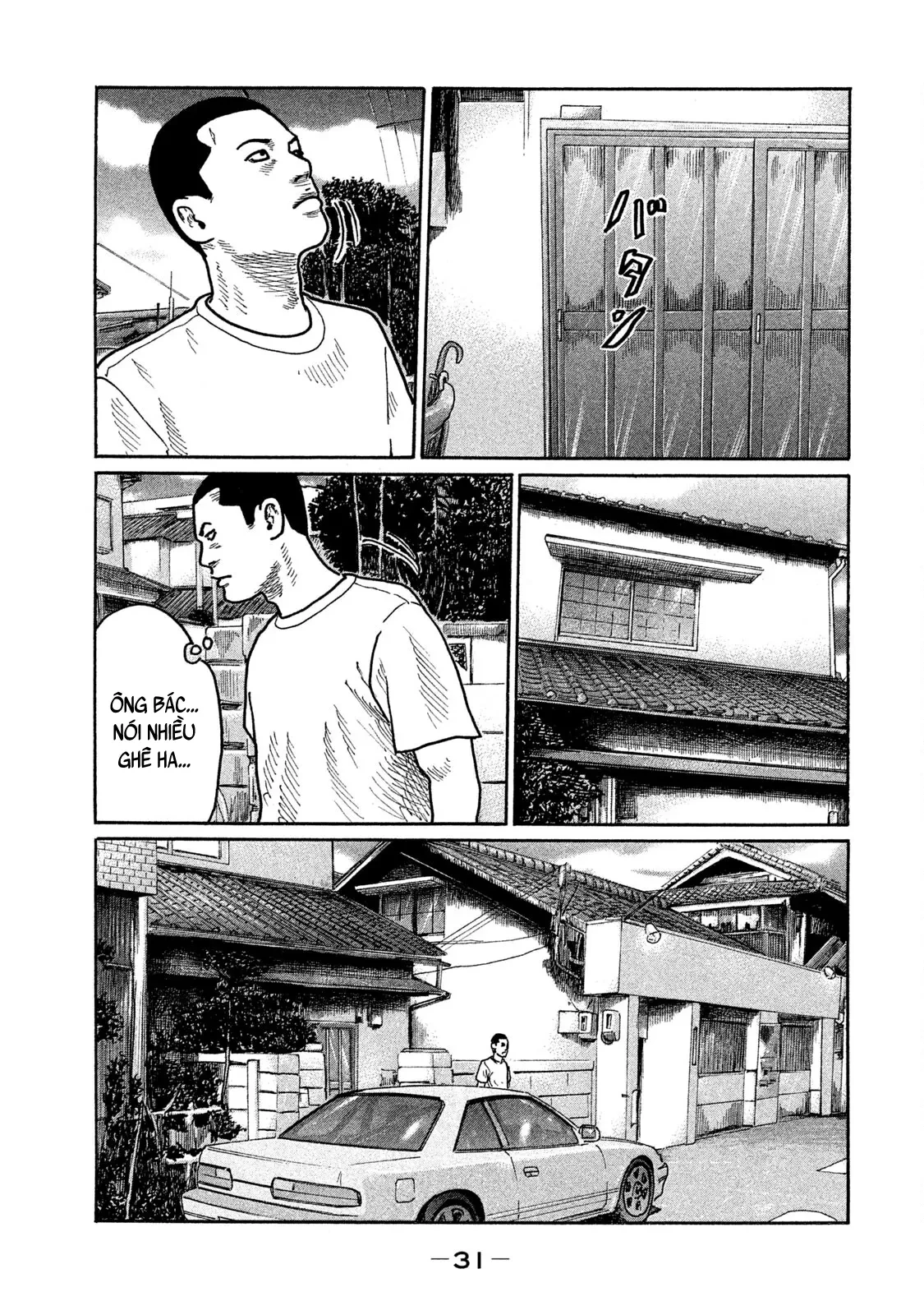 Naniwa Tomoare 2 Chapter  232 - 10