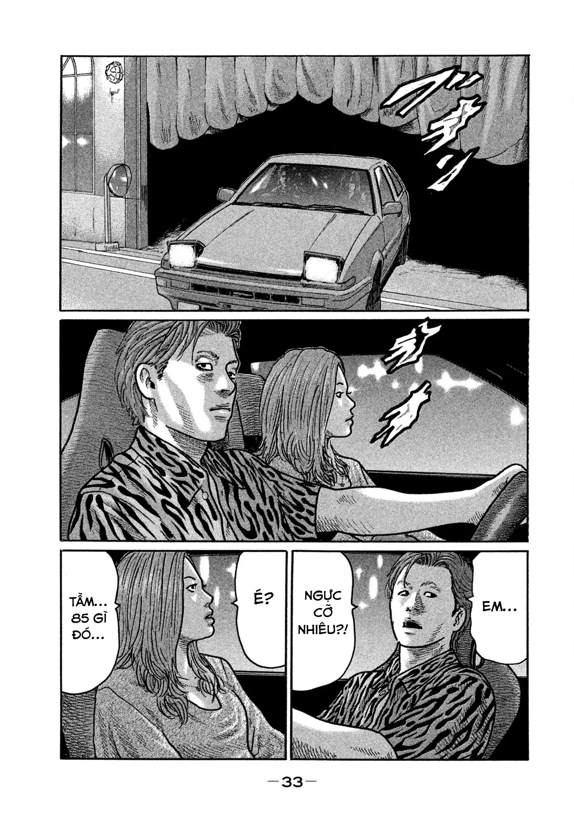 Naniwa Tomoare 2 Chapter  232 - 12