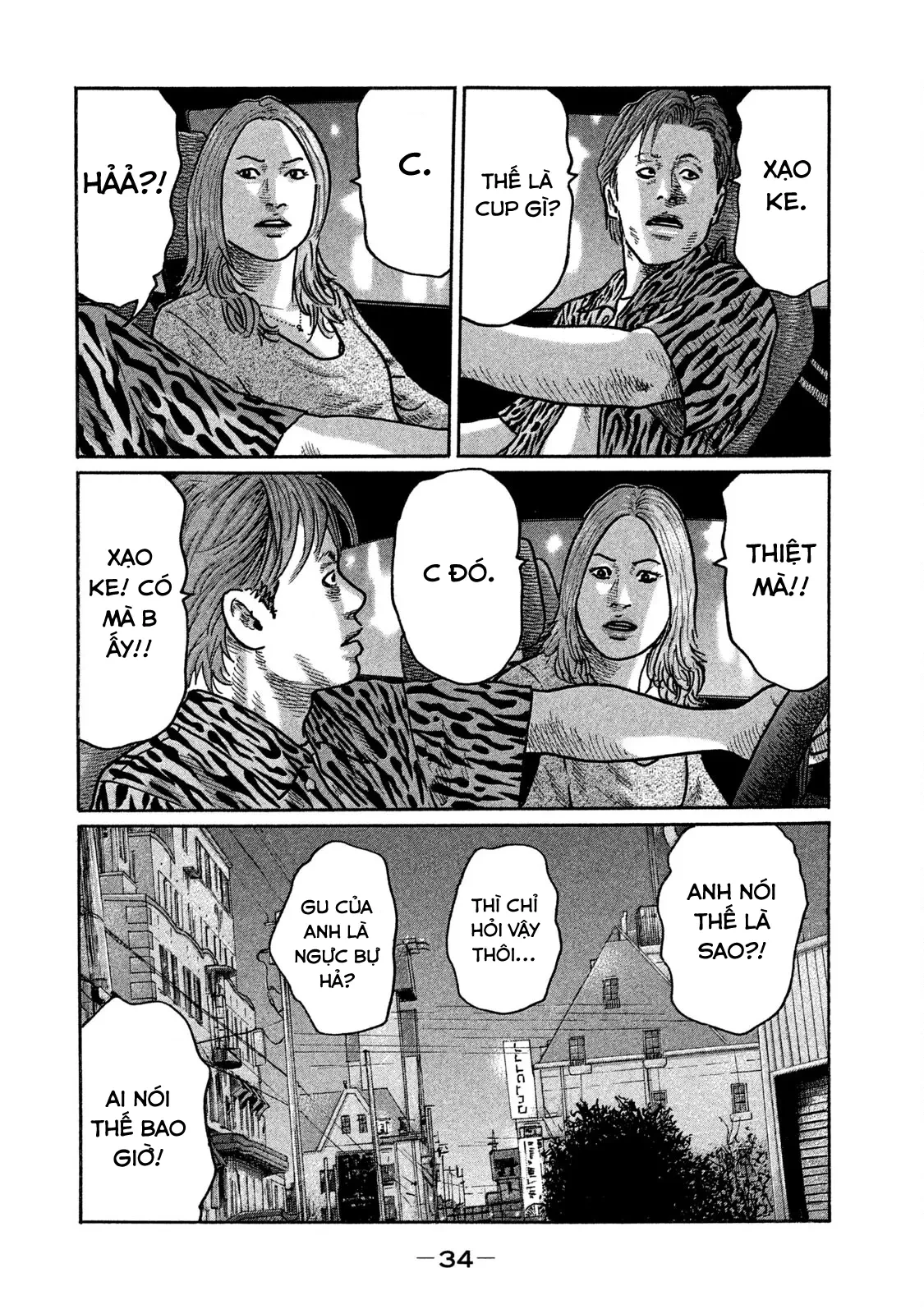Naniwa Tomoare 2 Chapter  232 - 13