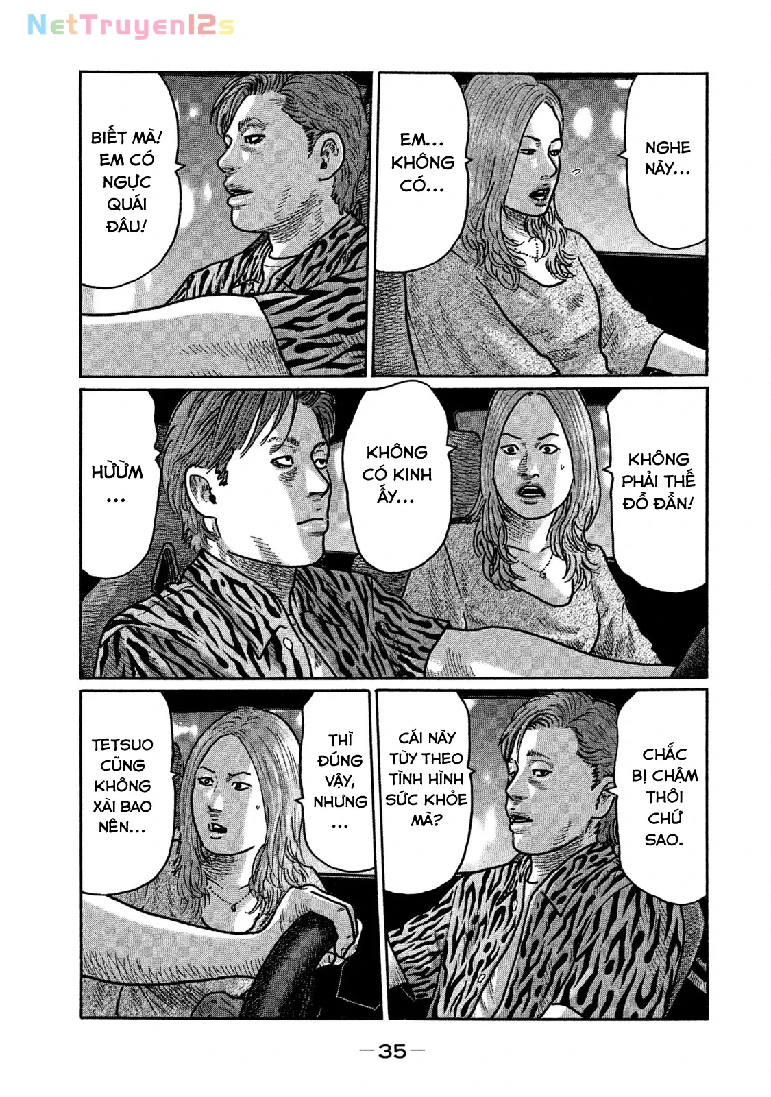 Naniwa Tomoare 2 Chapter  232 - 14