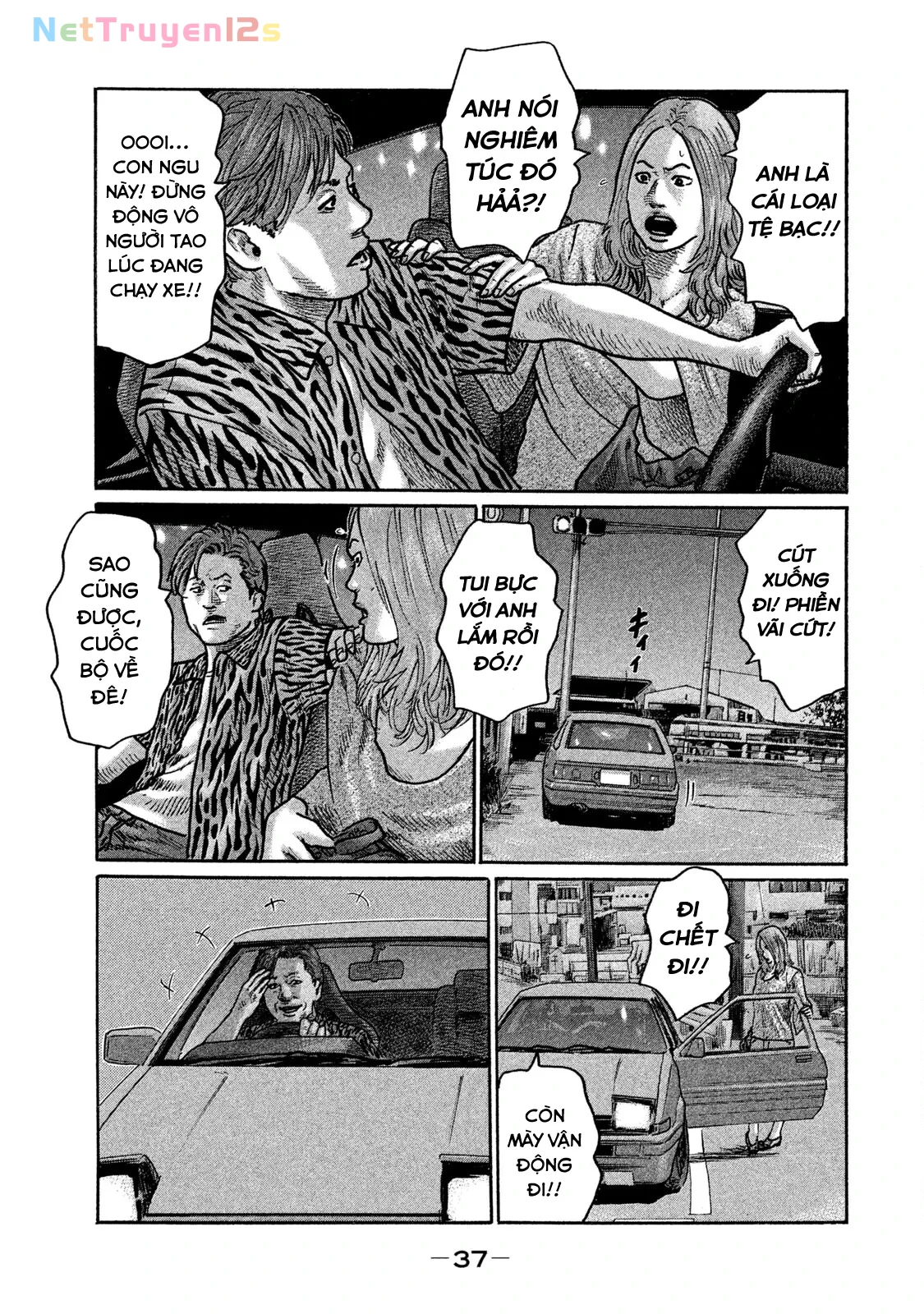 Naniwa Tomoare 2 Chapter  232 - 16