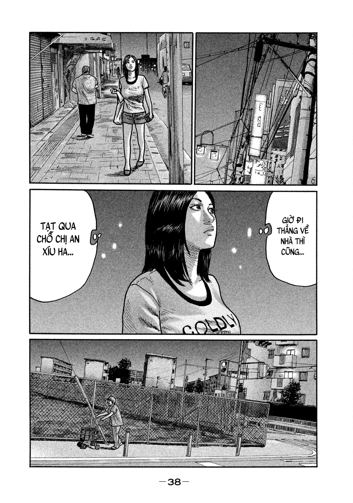 Naniwa Tomoare 2 Chapter  232 - 17