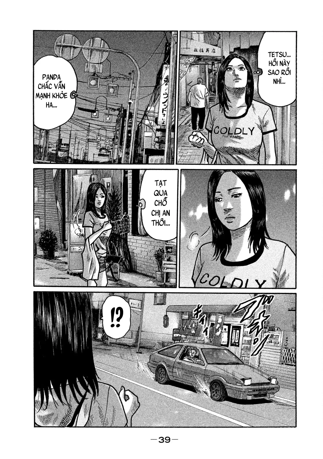 Naniwa Tomoare 2 Chapter  232 - 18