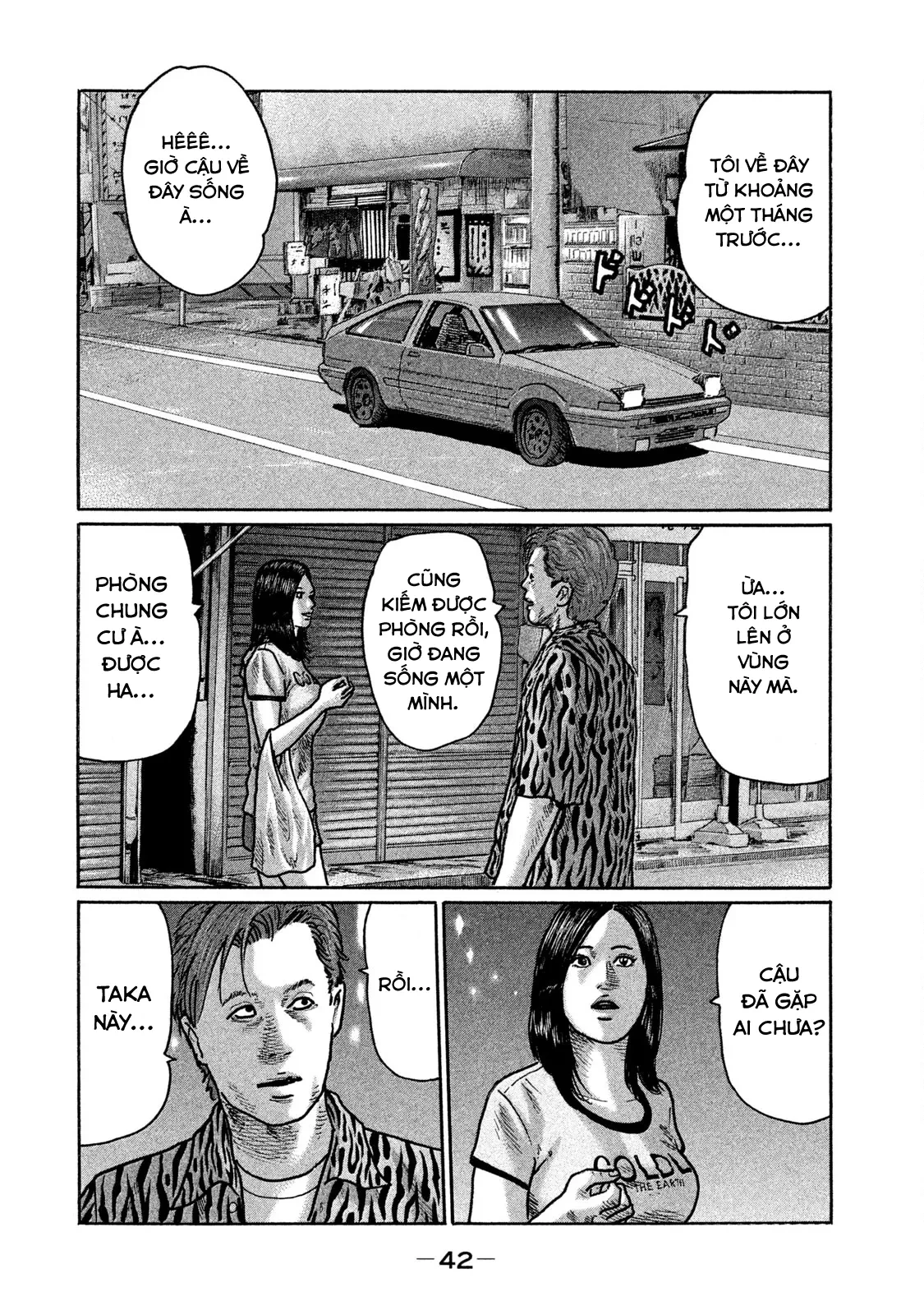 Naniwa Tomoare 2 Chapter  233 - 3
