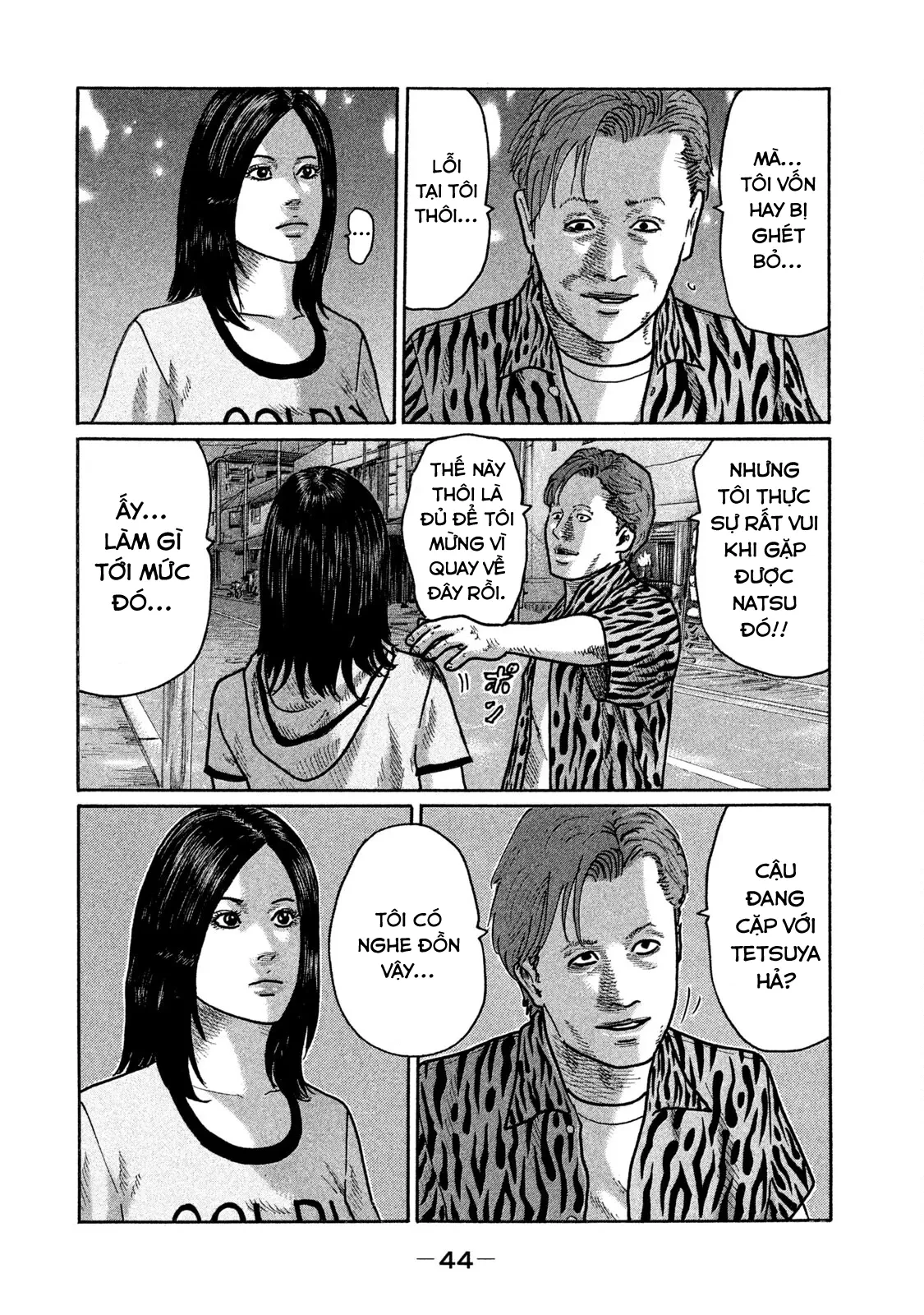 Naniwa Tomoare 2 Chapter  233 - 5