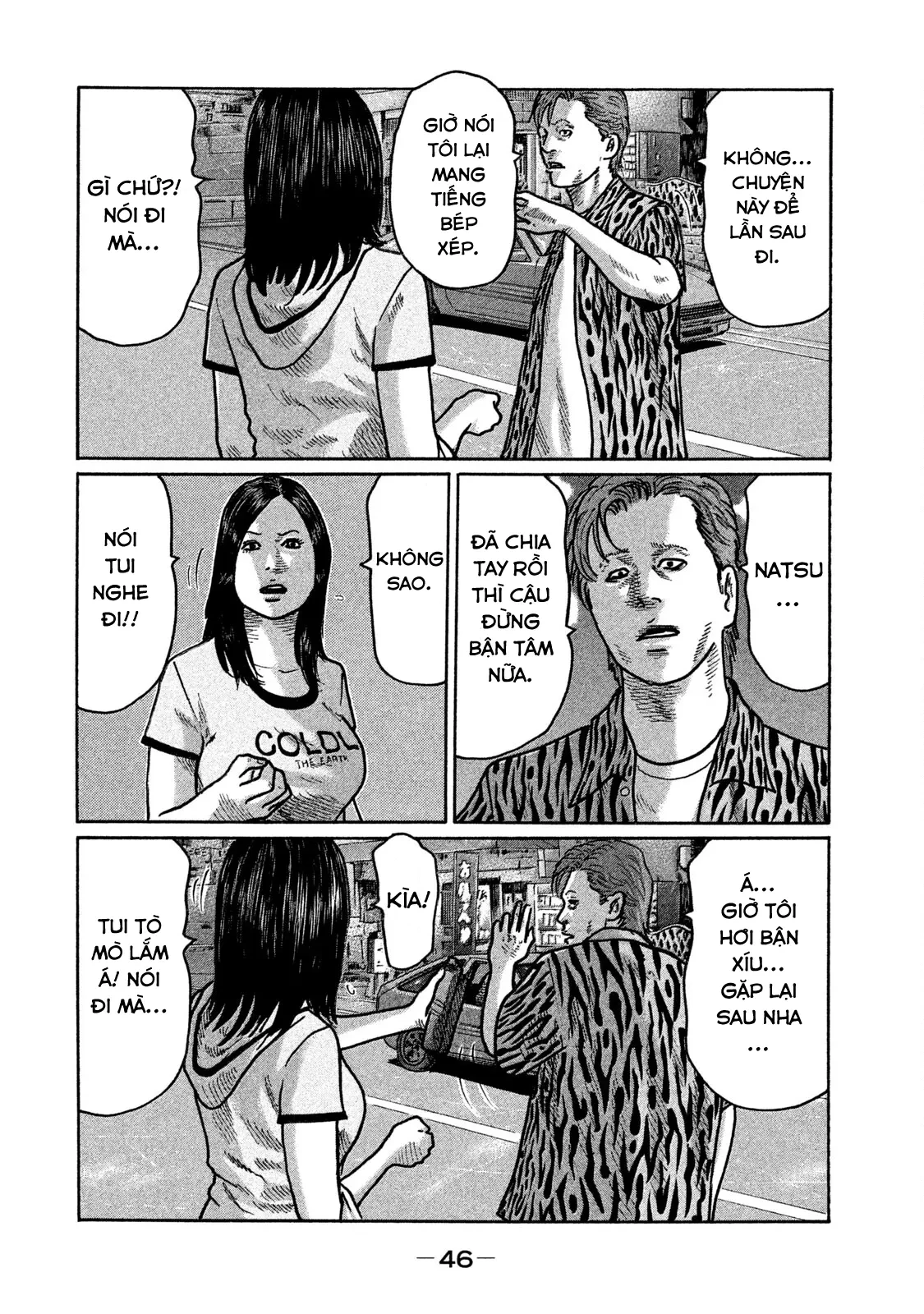 Naniwa Tomoare 2 Chapter  233 - 7