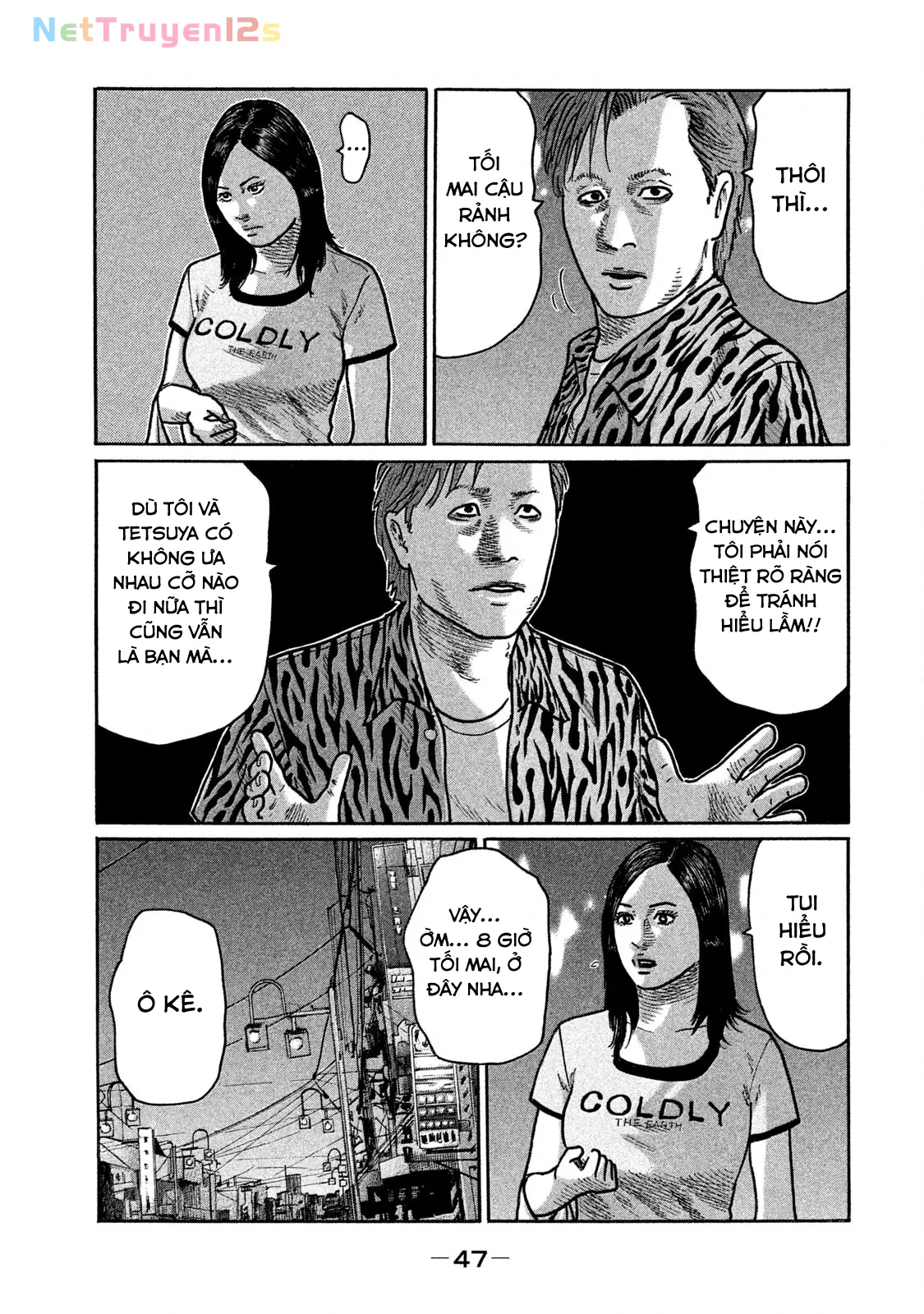 Naniwa Tomoare 2 Chapter  233 - 8