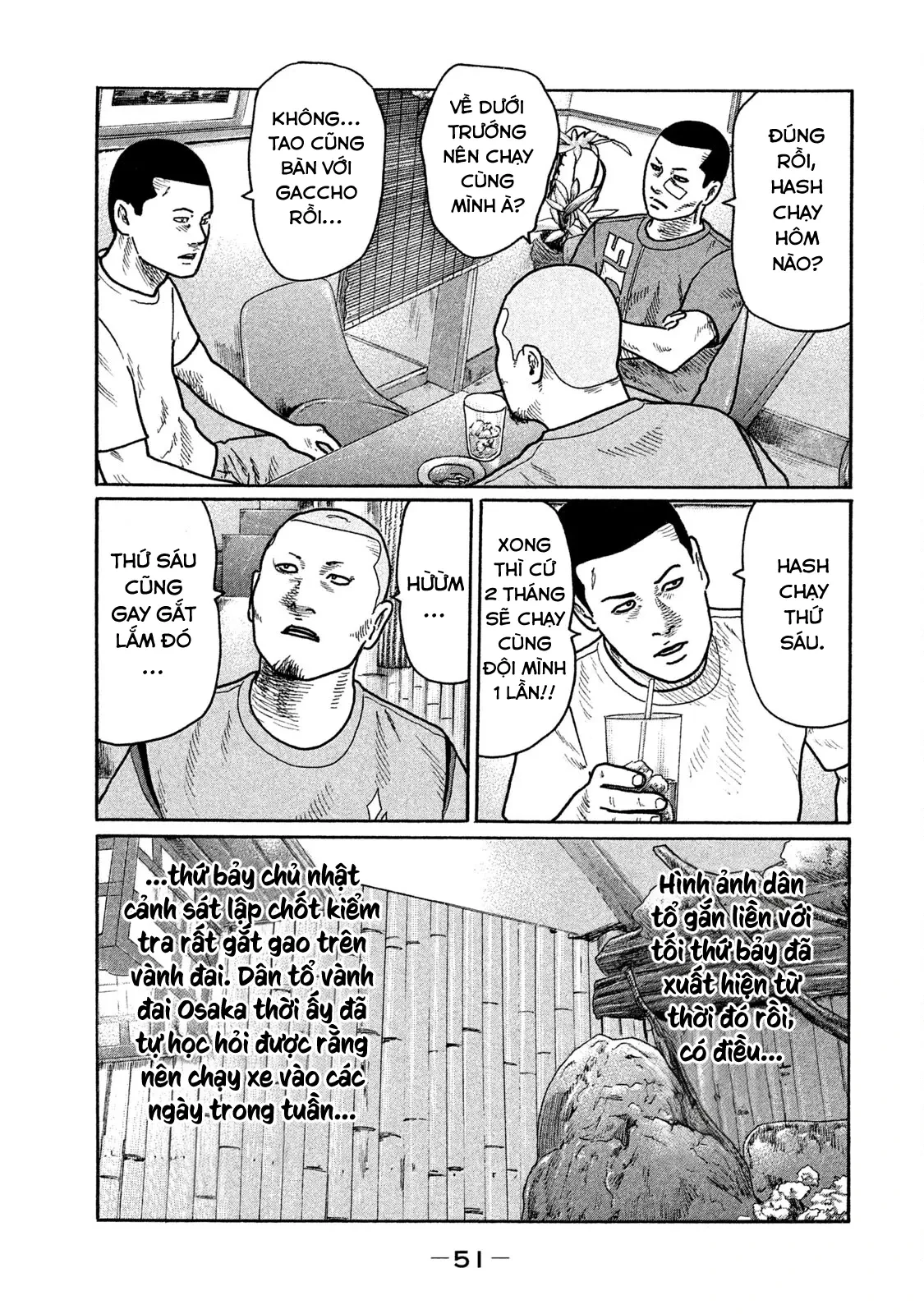 Naniwa Tomoare 2 Chapter  233 - 12