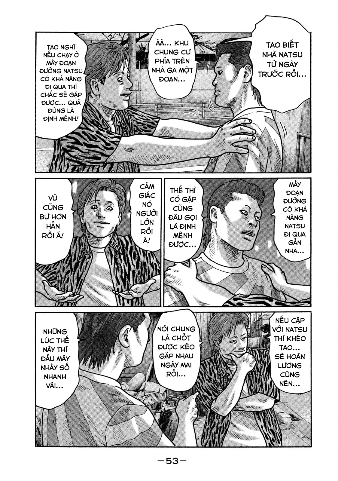 Naniwa Tomoare 2 Chapter  233 - 14