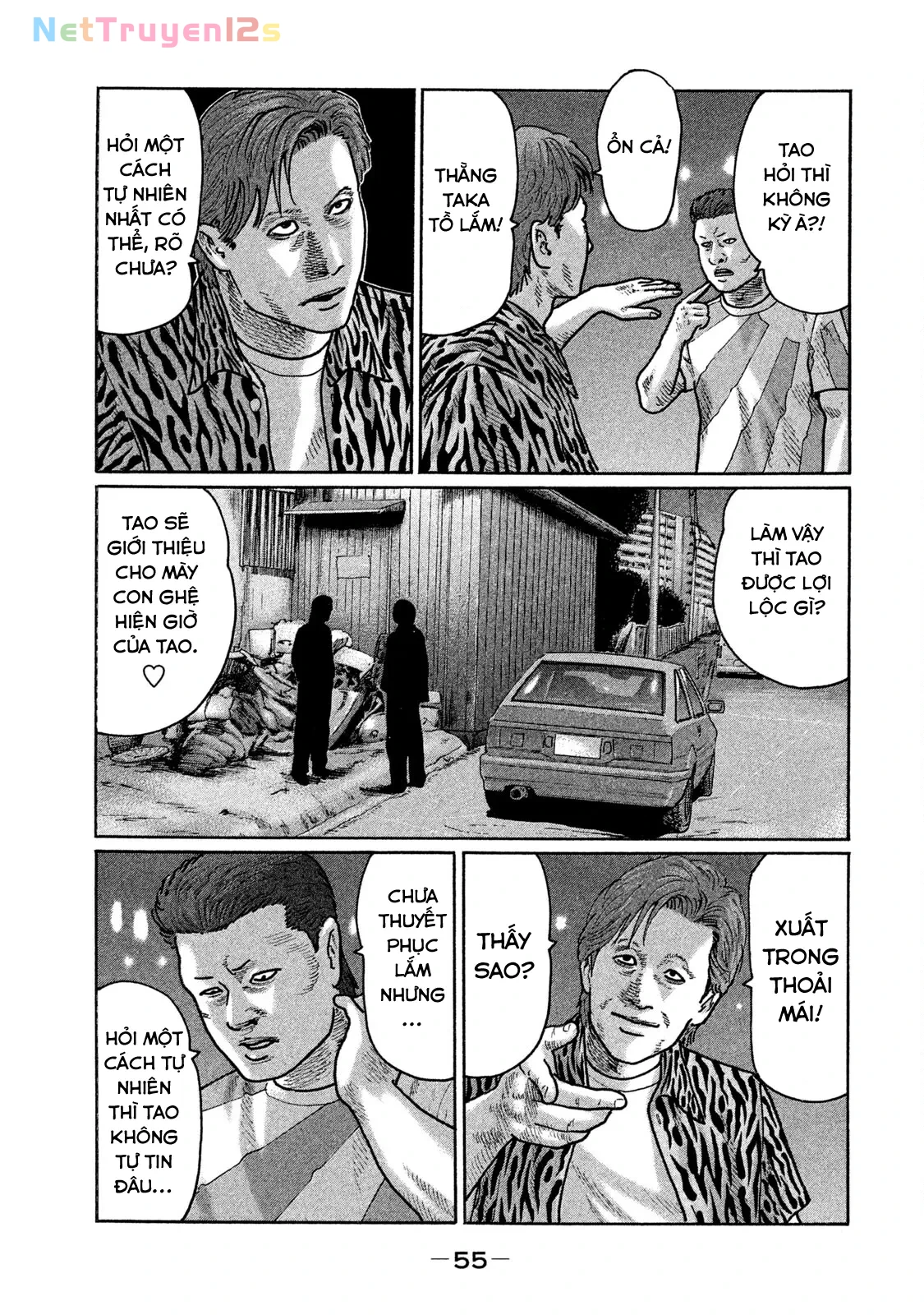 Naniwa Tomoare 2 Chapter  233 - 16