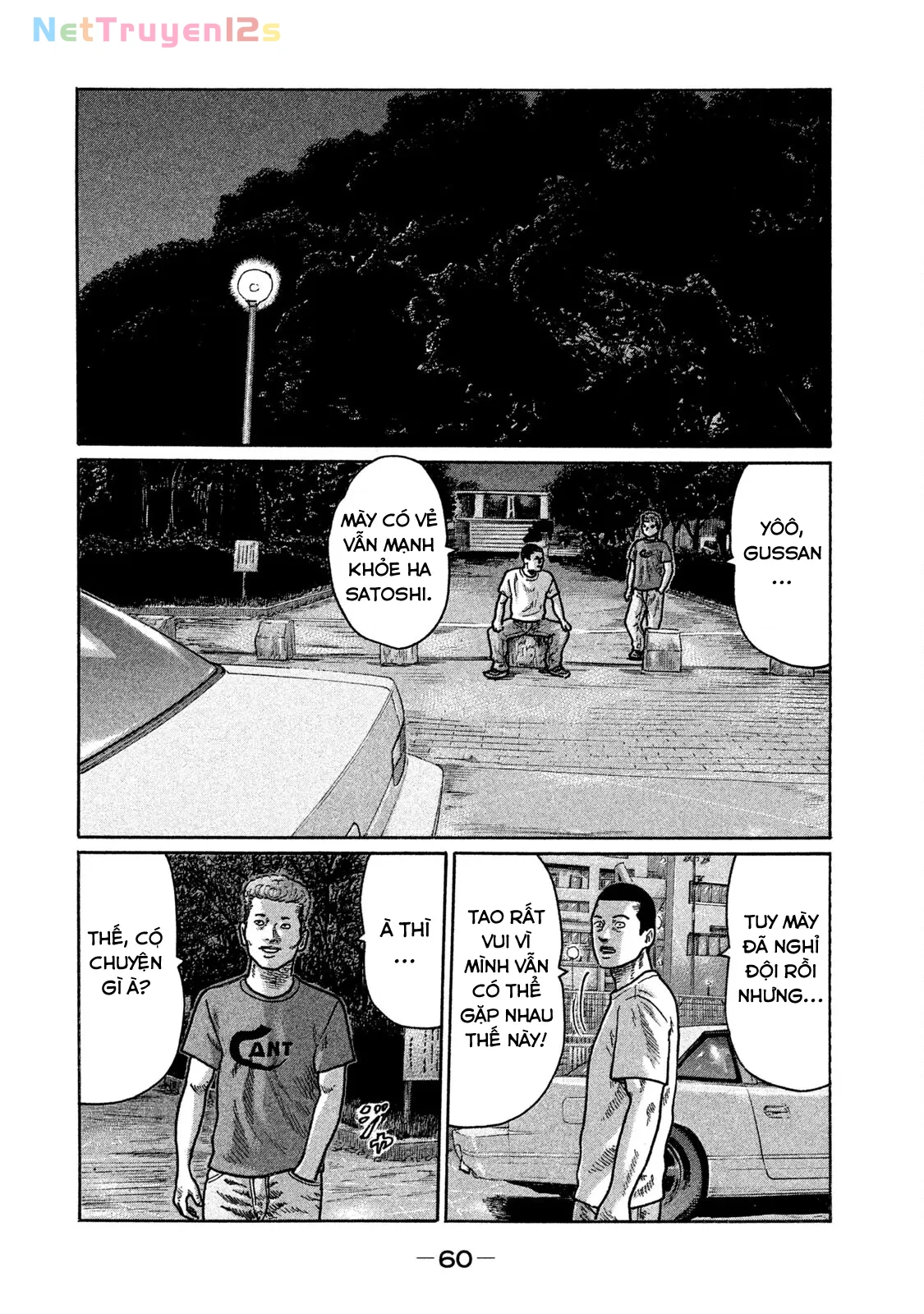 Naniwa Tomoare 2 Chapter  234 - 3