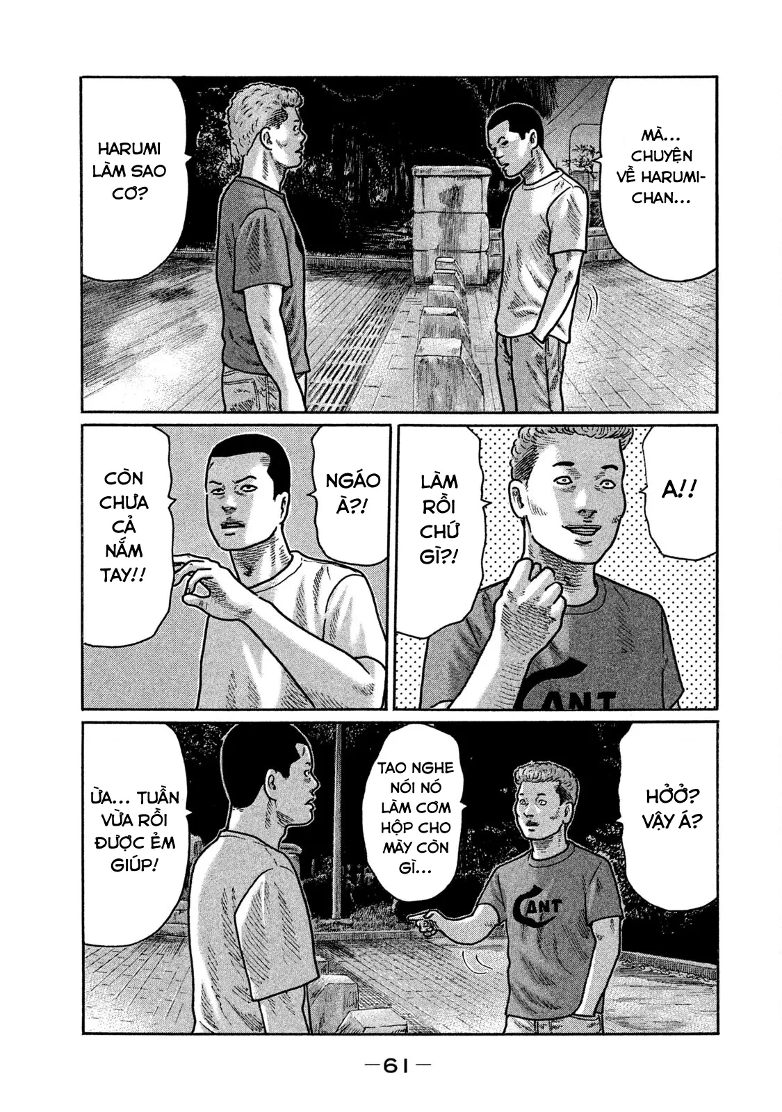 Naniwa Tomoare 2 Chapter  234 - 4