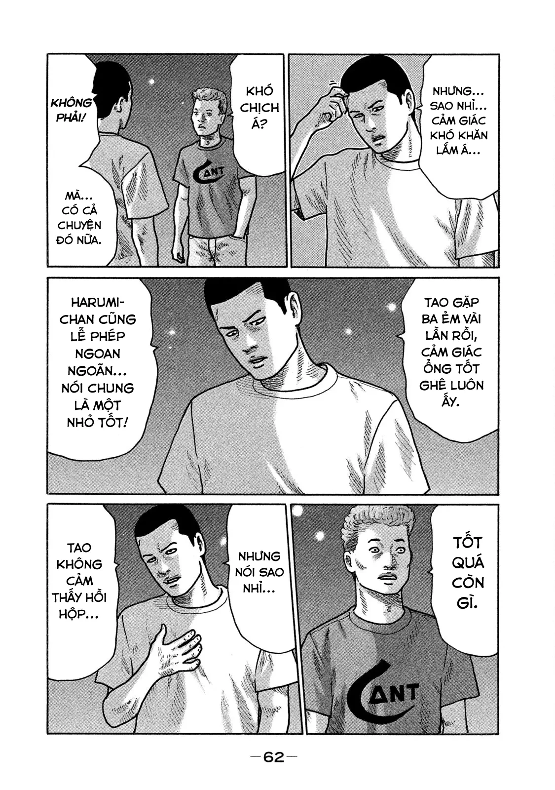 Naniwa Tomoare 2 Chapter  234 - 5