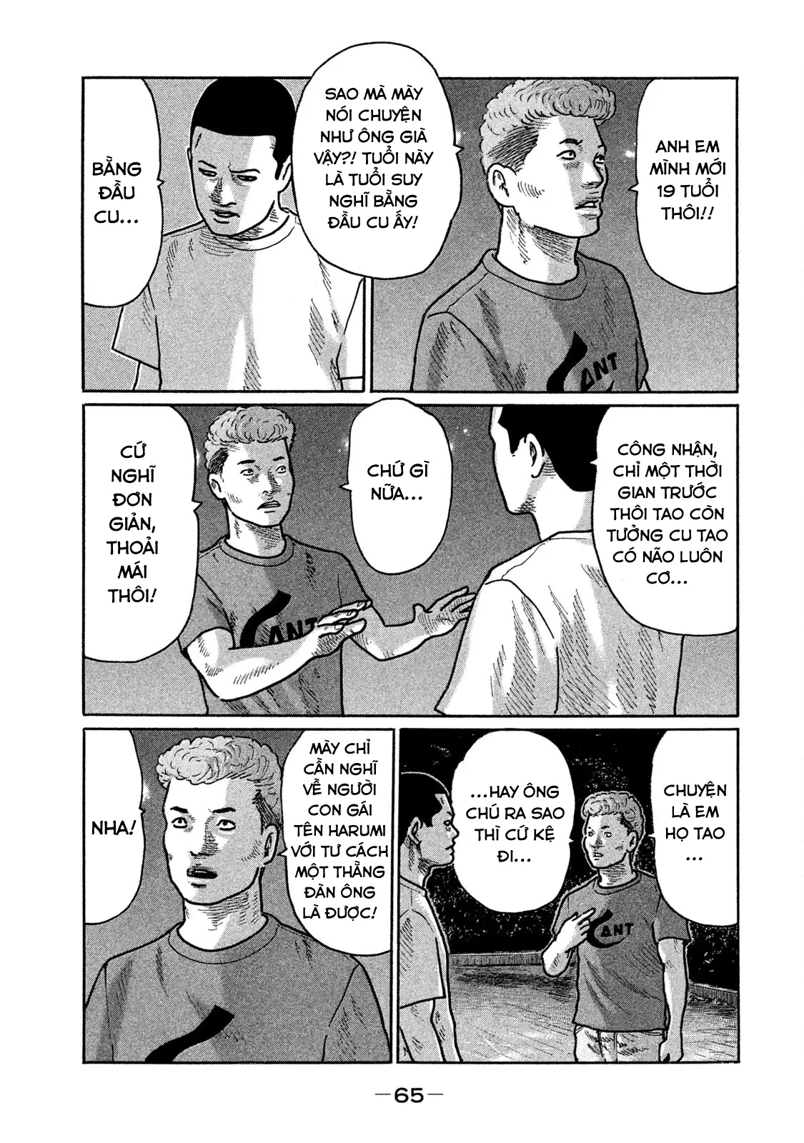 Naniwa Tomoare 2 Chapter  234 - 8