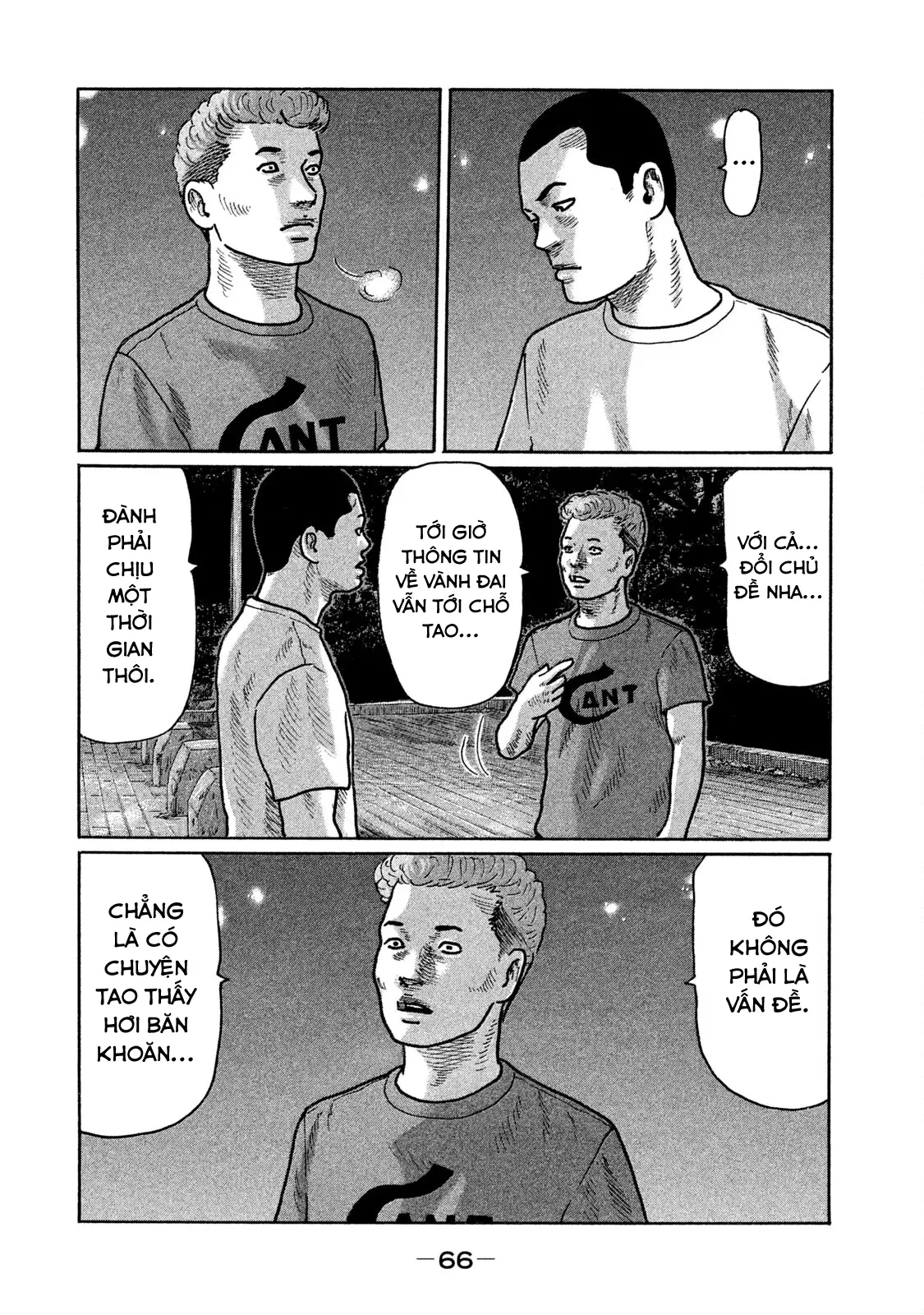 Naniwa Tomoare 2 Chapter  234 - 9