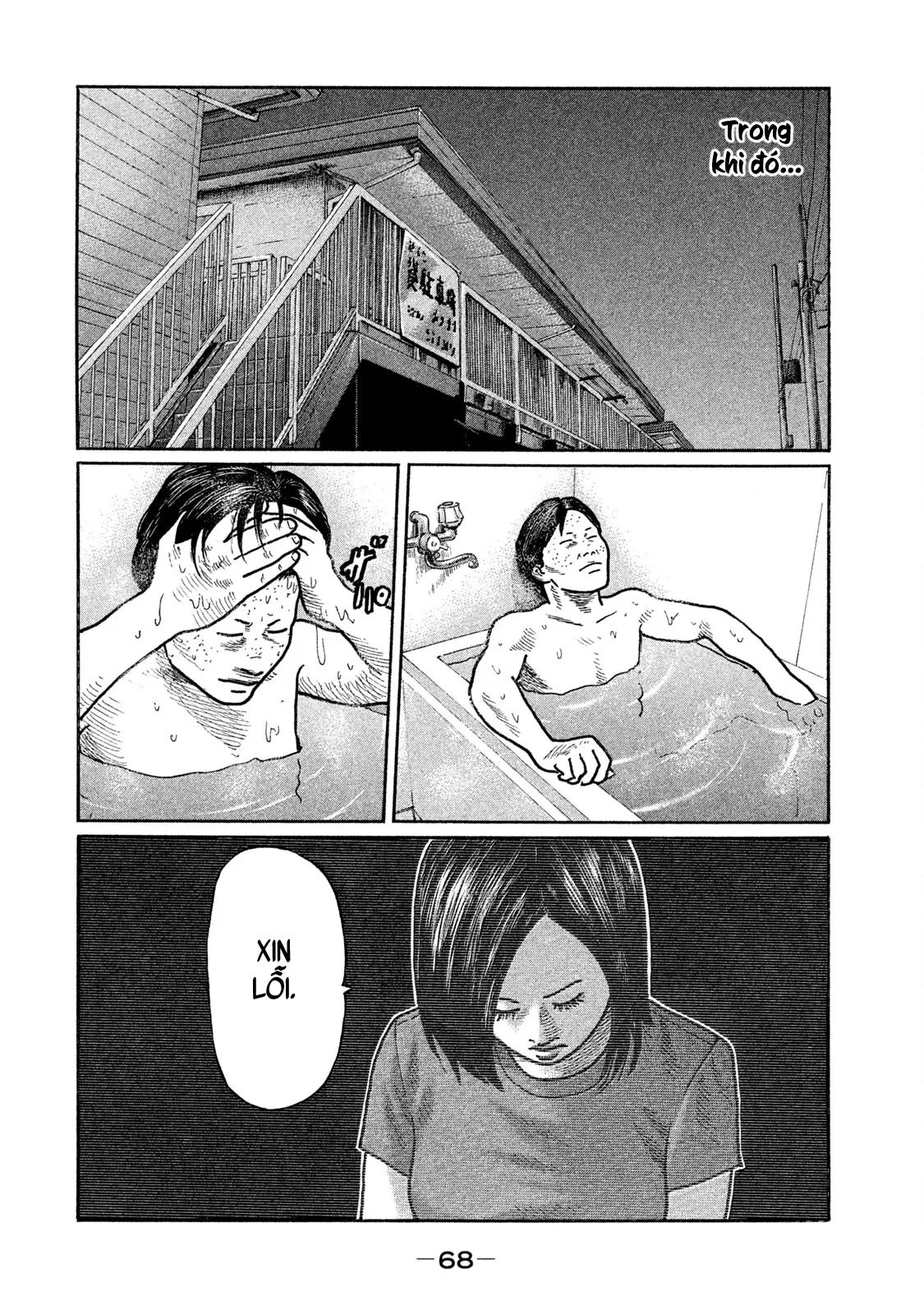 Naniwa Tomoare 2 Chapter  234 - 11