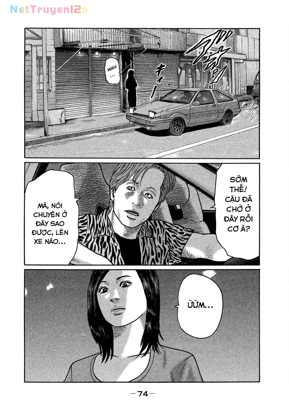 Naniwa Tomoare 2 Chapter  234 - 17