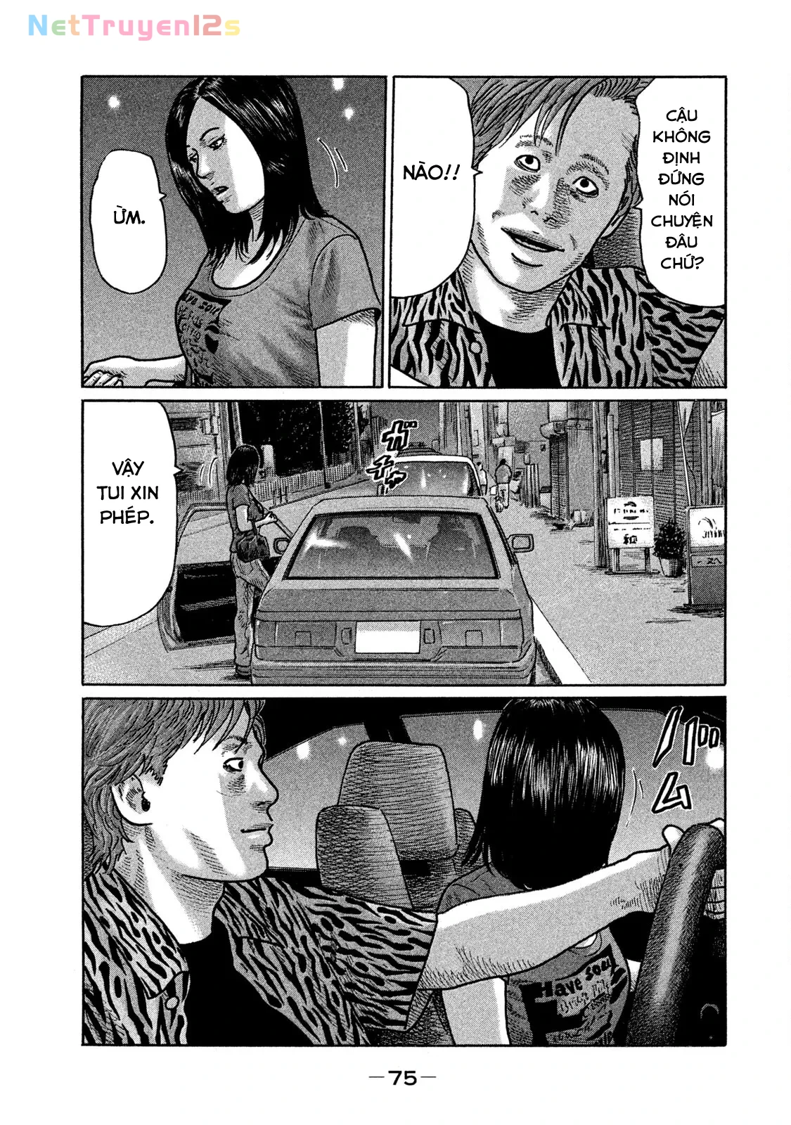 Naniwa Tomoare 2 Chapter  234 - 18
