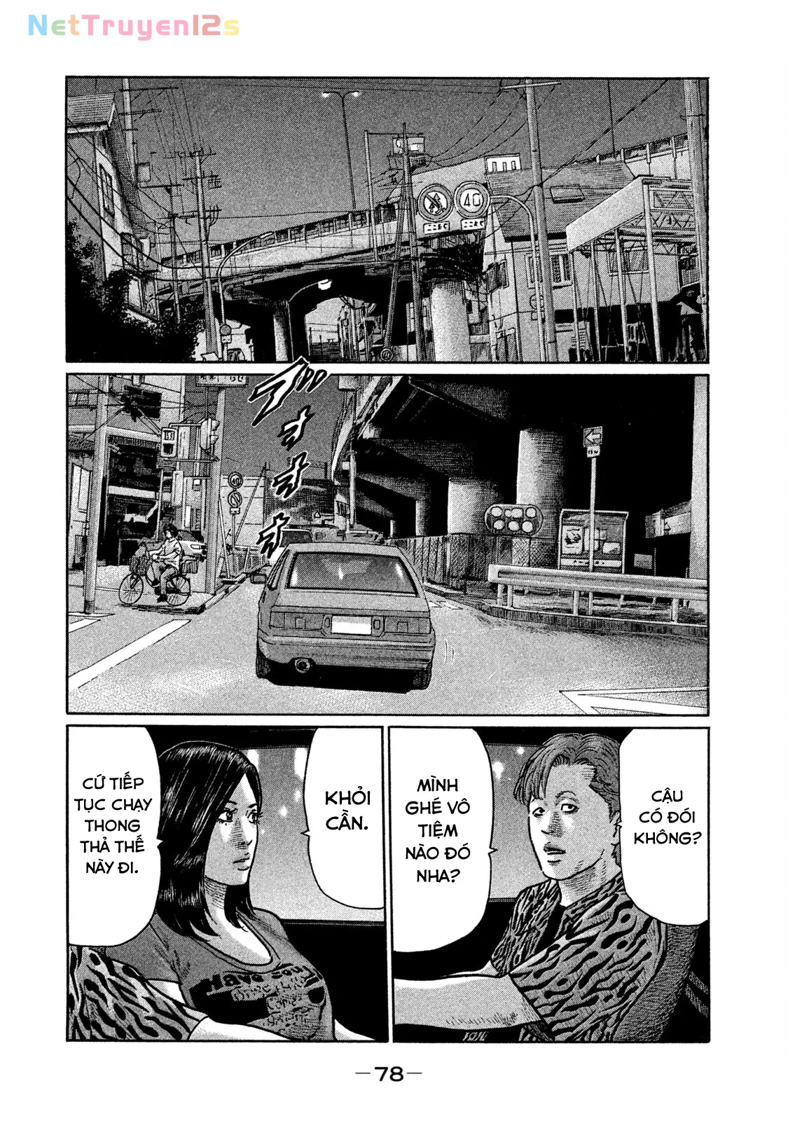 Naniwa Tomoare 2 Chapter  235 - 3