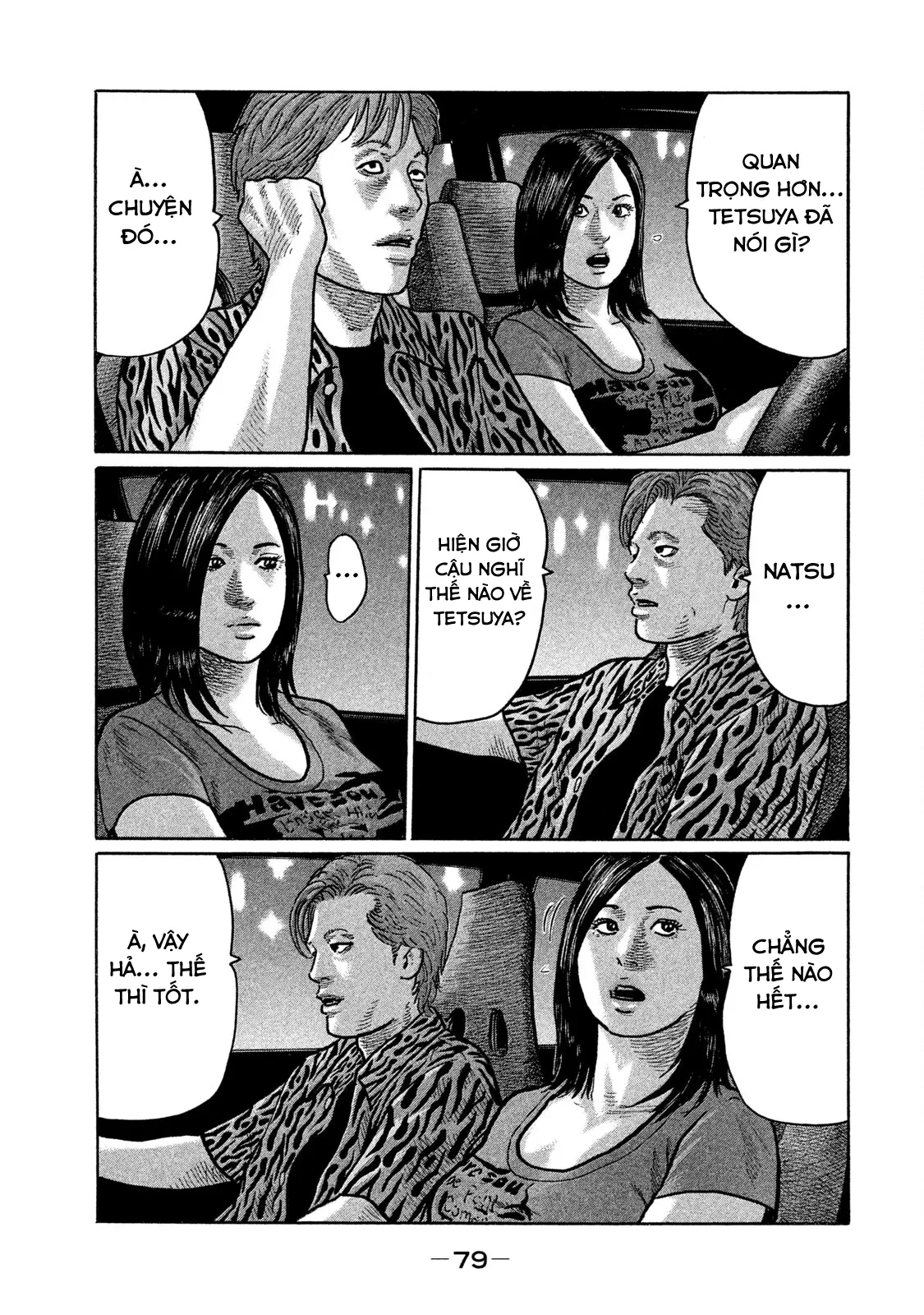 Naniwa Tomoare 2 Chapter  235 - 4
