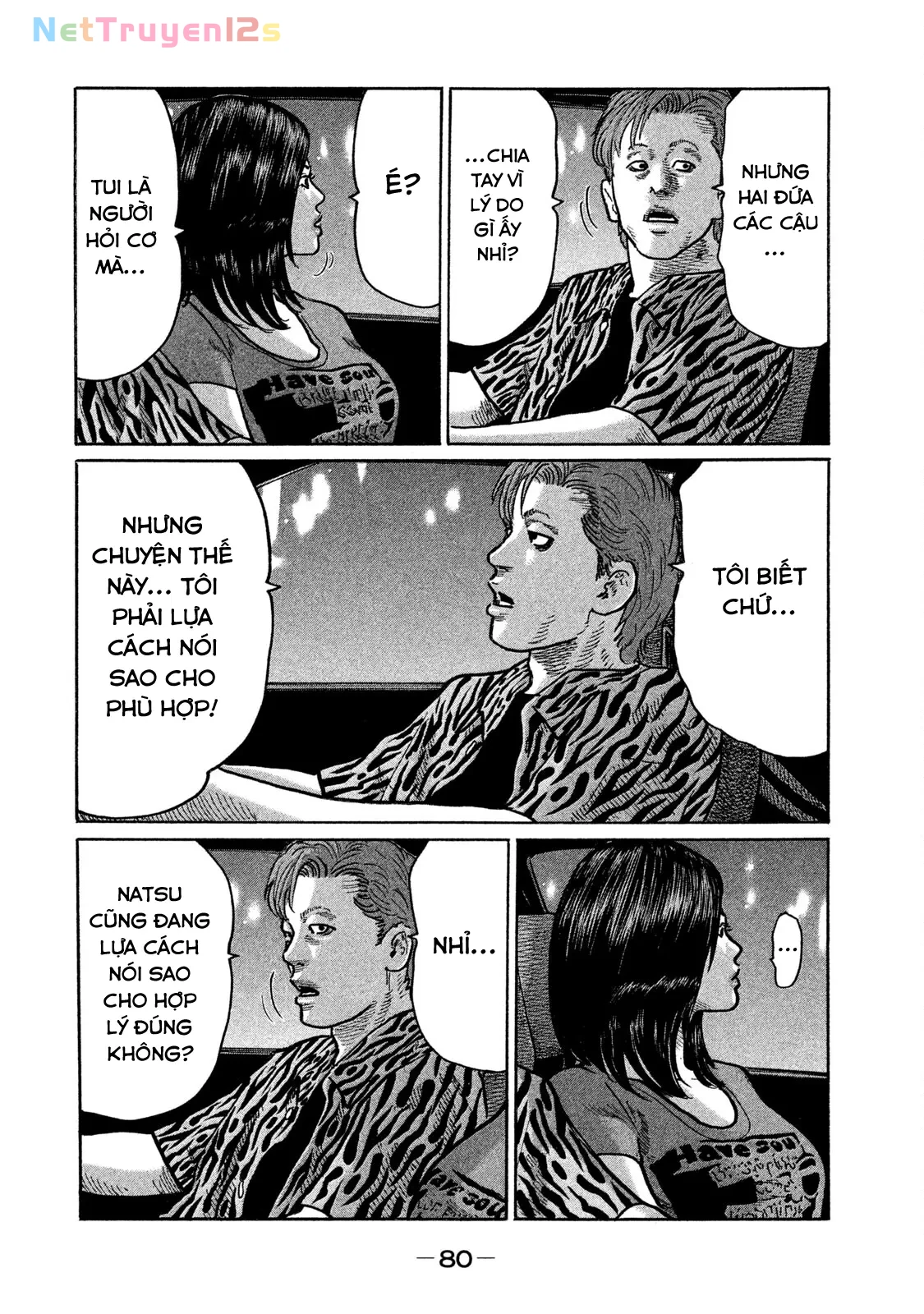 Naniwa Tomoare 2 Chapter  235 - 5