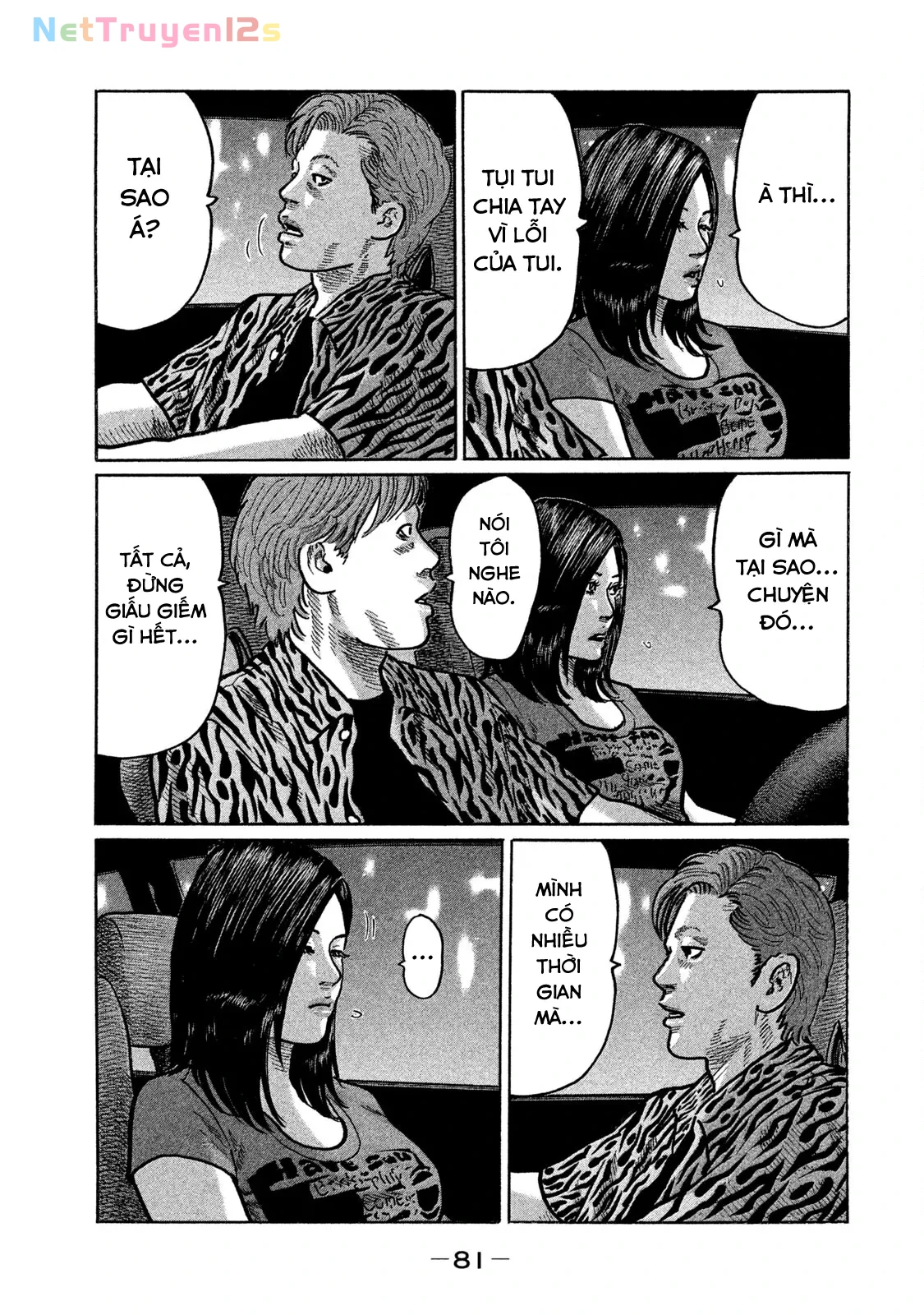 Naniwa Tomoare 2 Chapter  235 - 6