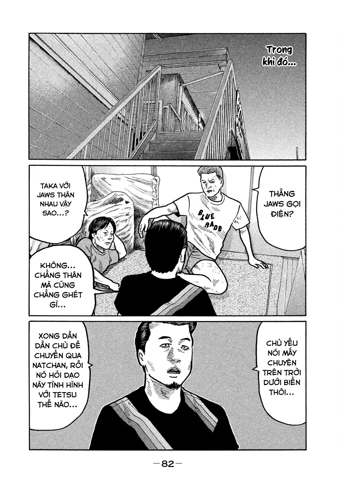 Naniwa Tomoare 2 Chapter  235 - 7