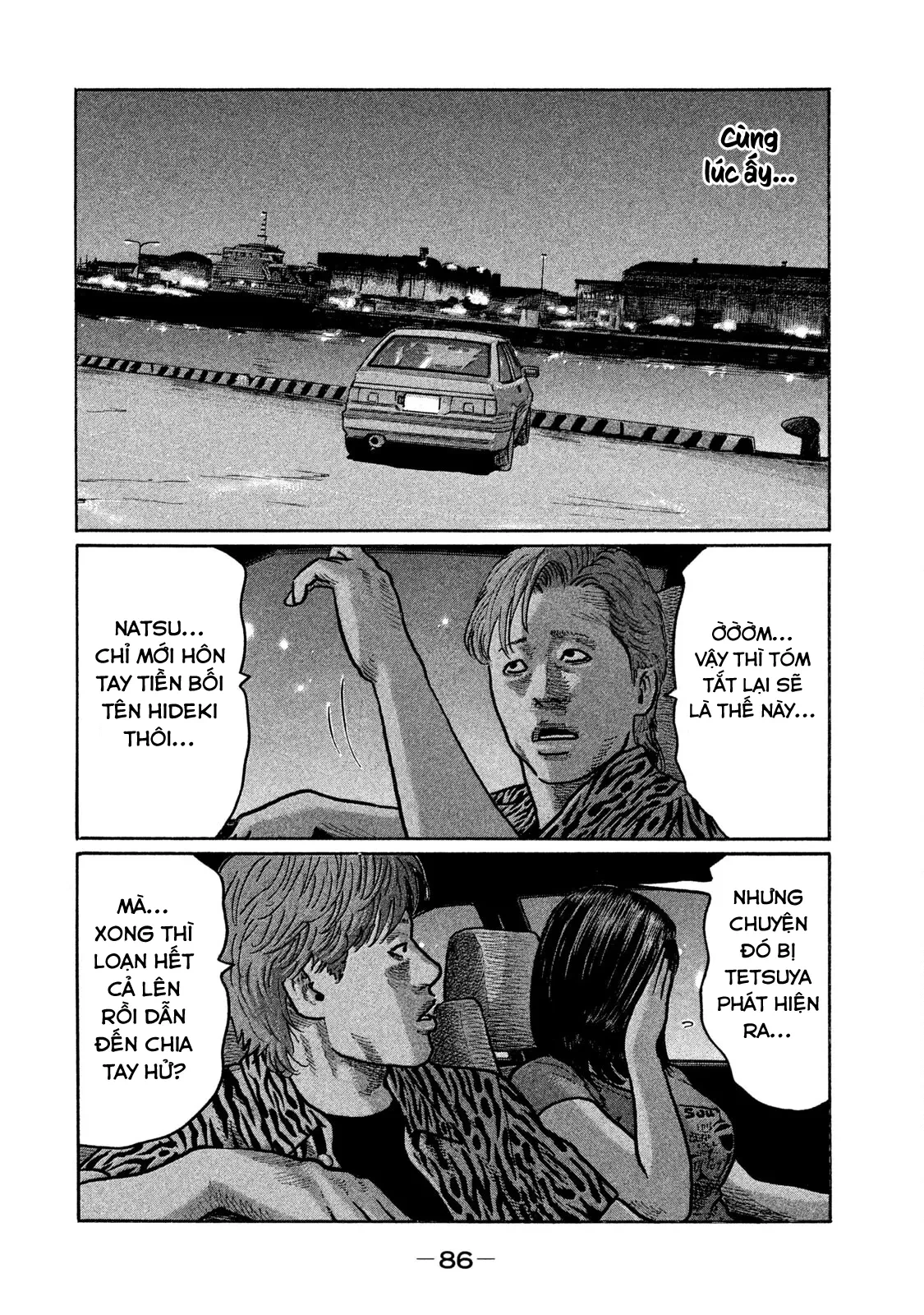 Naniwa Tomoare 2 Chapter  235 - 11