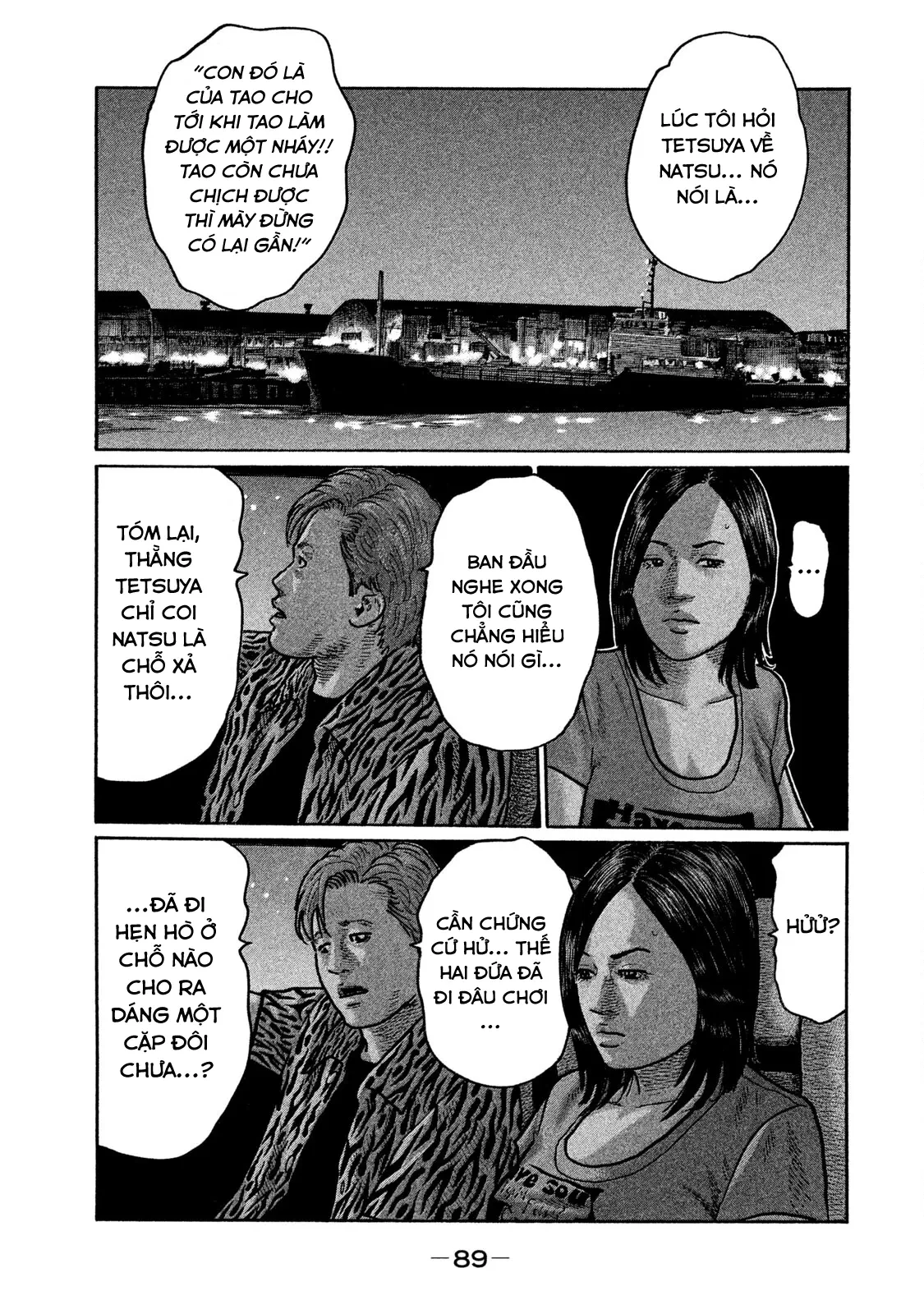 Naniwa Tomoare 2 Chapter  235 - 14