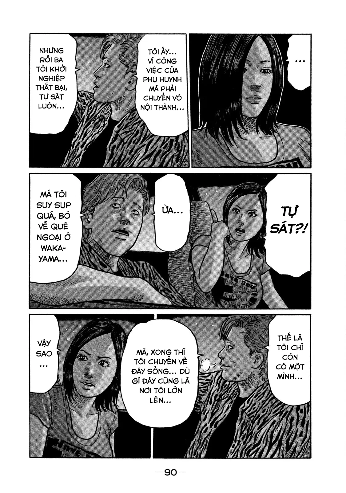 Naniwa Tomoare 2 Chapter  235 - 15
