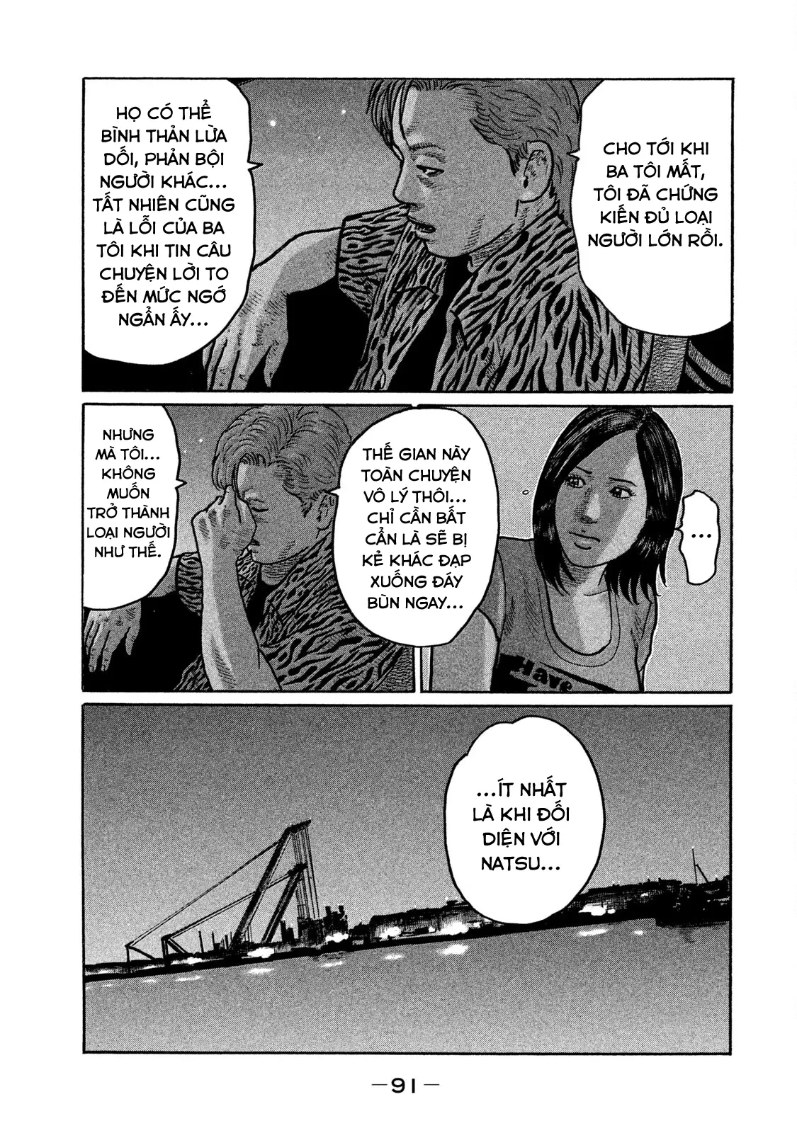 Naniwa Tomoare 2 Chapter  235 - 16
