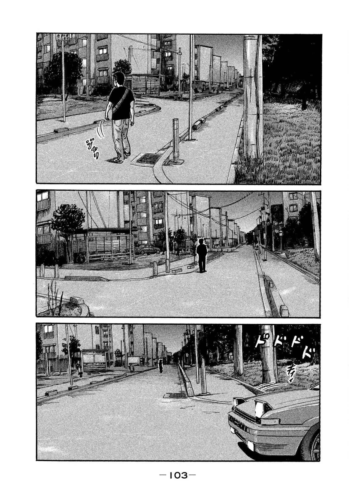 Naniwa Tomoare 2 Chapter  236 - 10